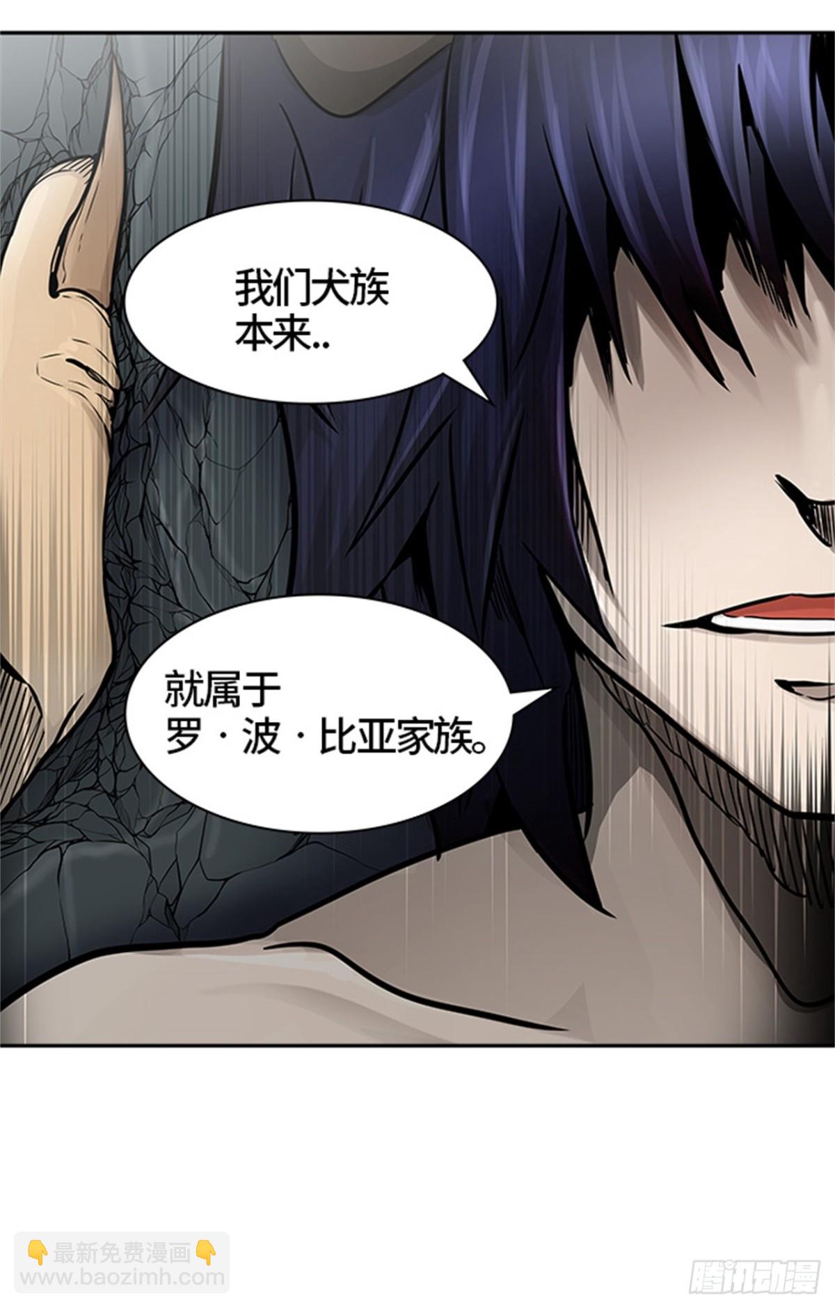 466.巢（2）(1/3)-第467话
