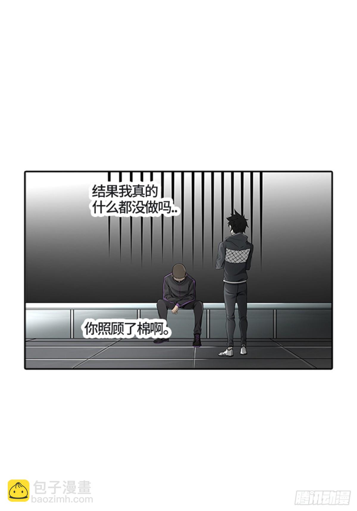 466.巢（2）(1/3)-第467话