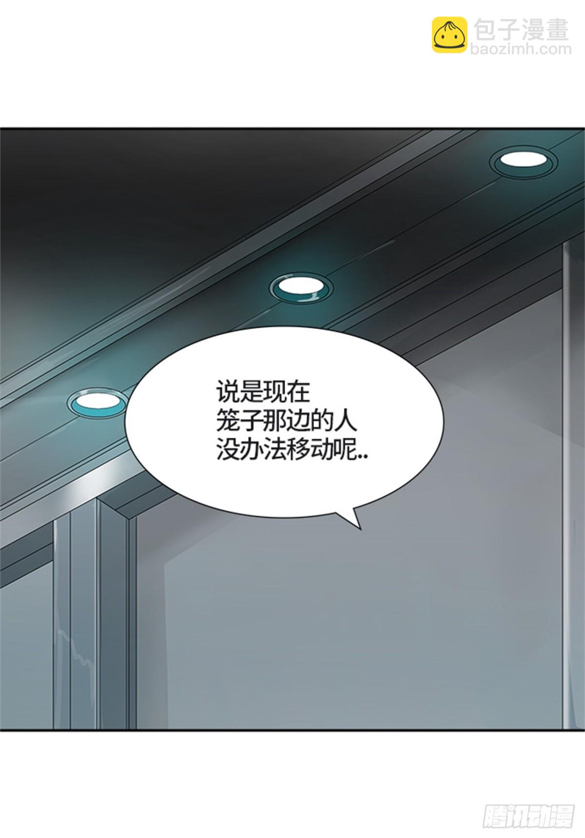 466.巢（2）(1/3)-第467话