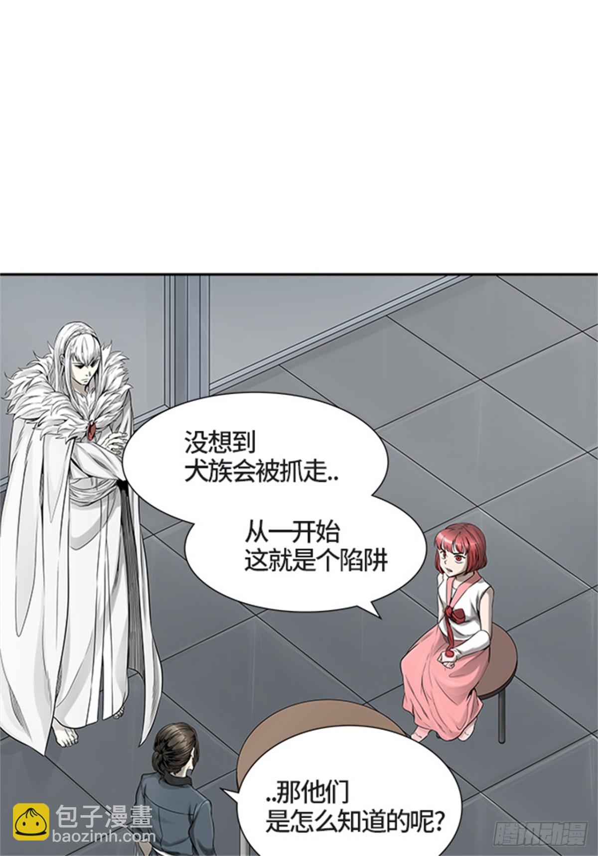 466.巢（2）(1/3)-第467话
