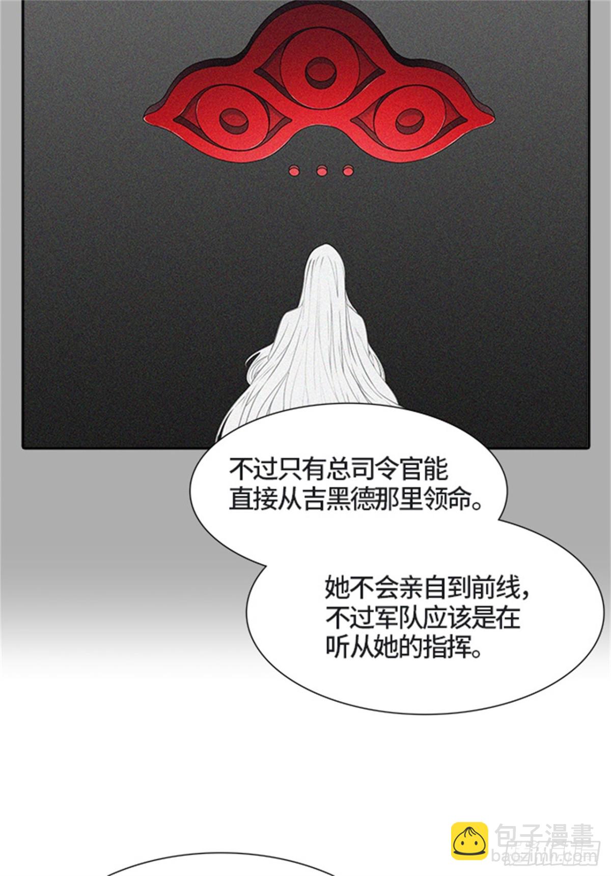466.巢（2）(1/3)-第467话