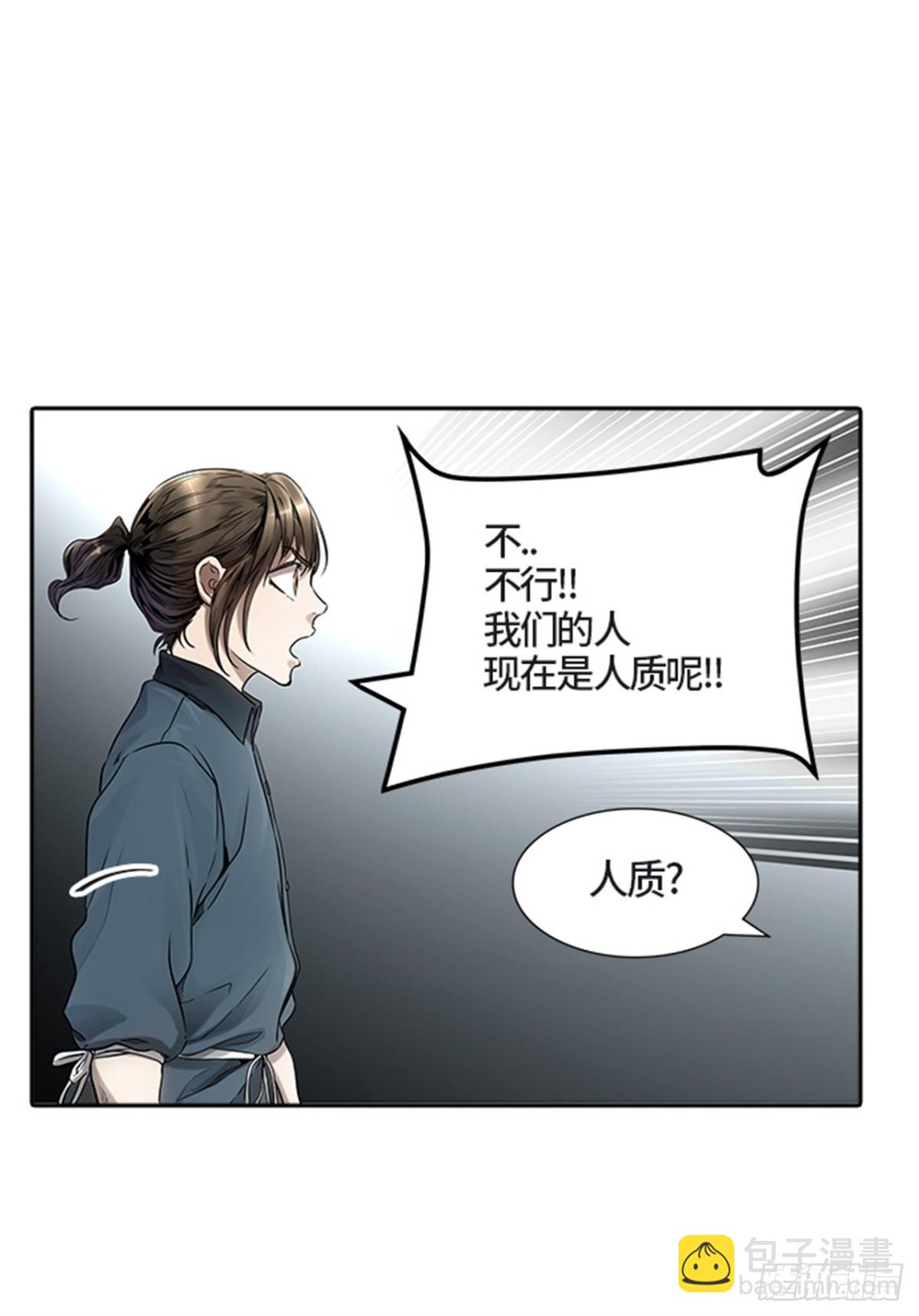 466.巢（2）(1/3)-第467话