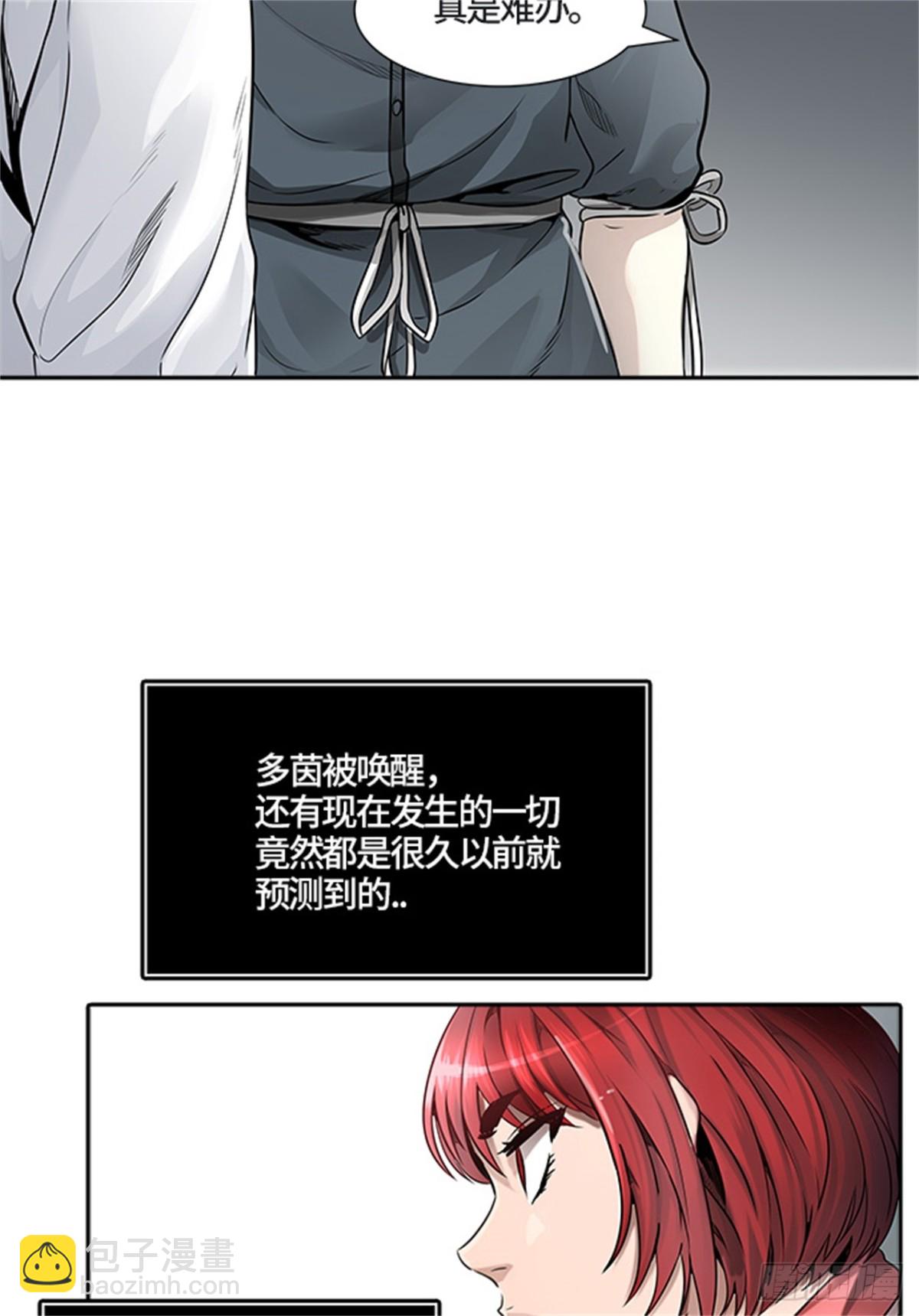 466.巢（2）(1/3)-第467话