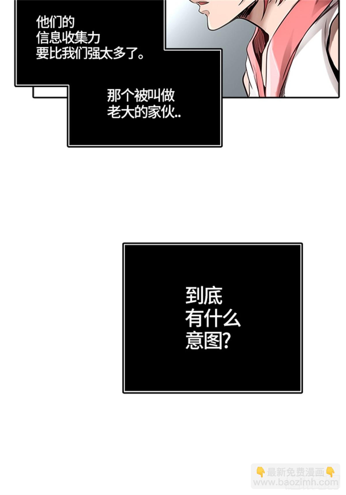 466.巢（2）(1/3)-第467话