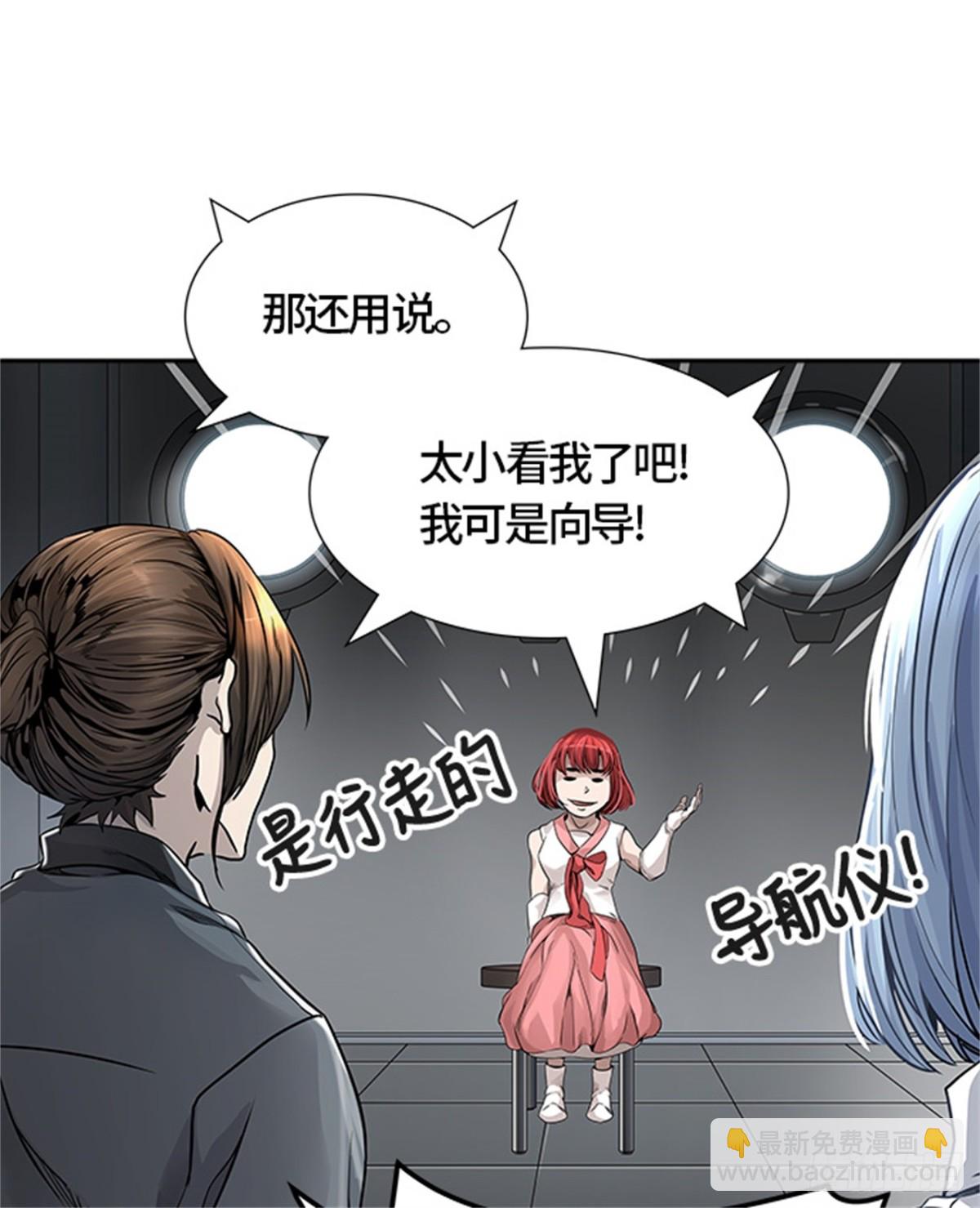 466.巢（2）(1/3)-第467话
