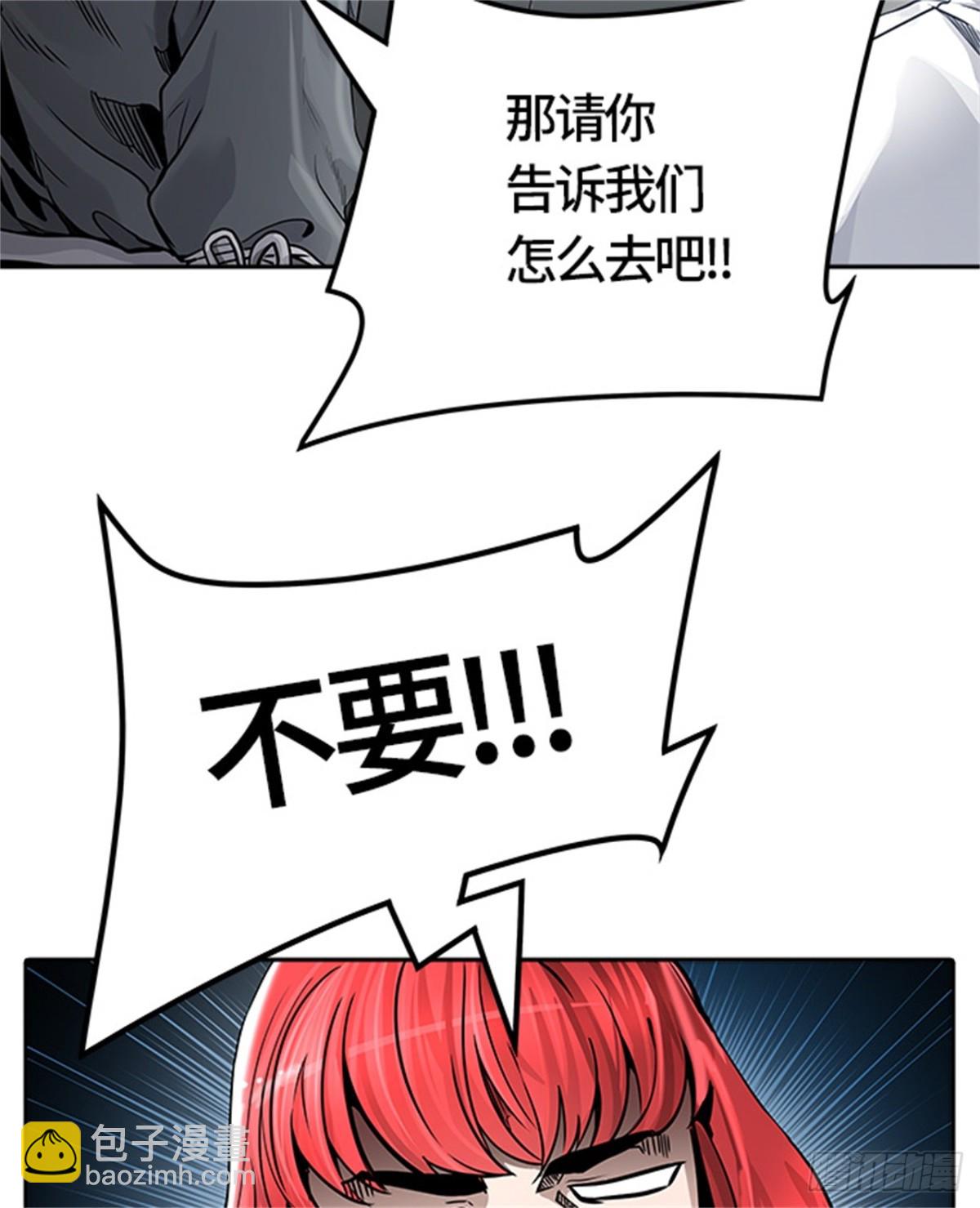 466.巢（2）(1/3)-第467话