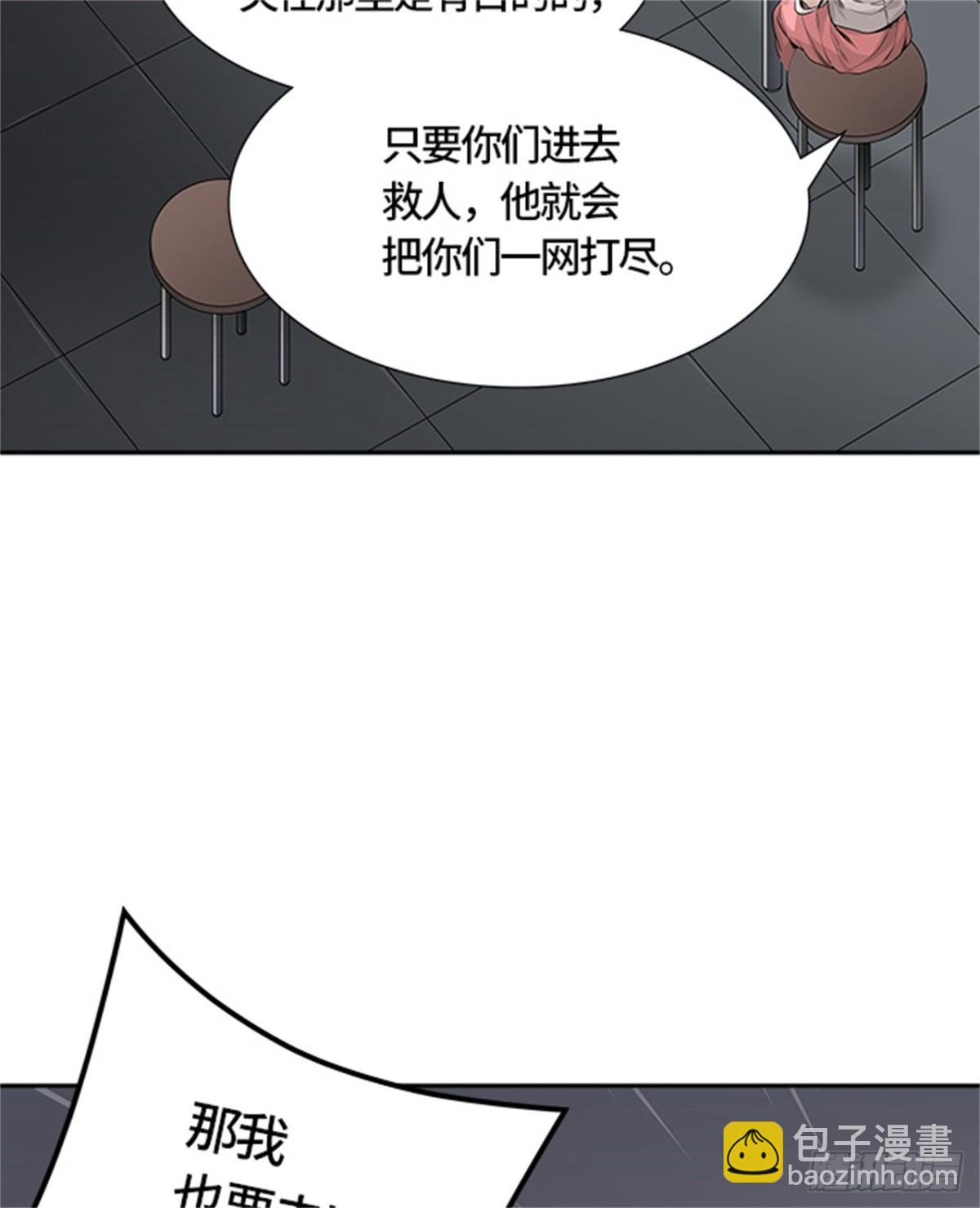 466.巢（2）(1/3)-第467话