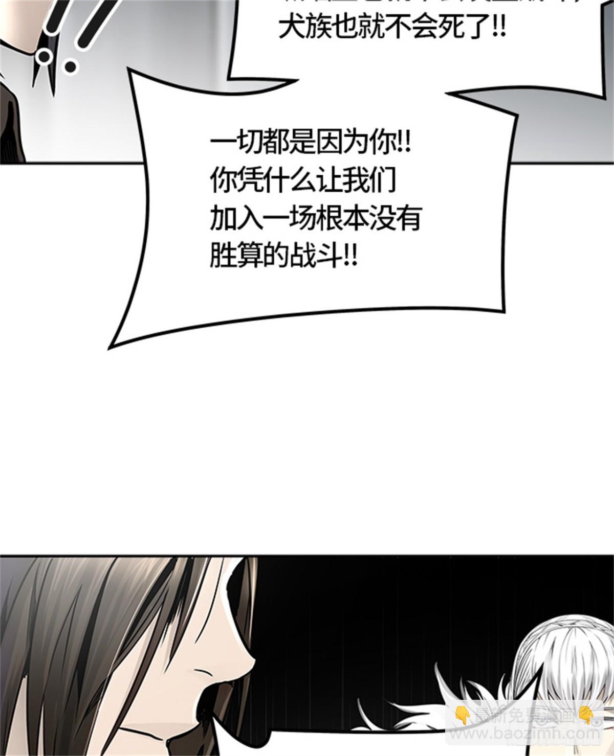 466.巢（2）(1/3)-第467话
