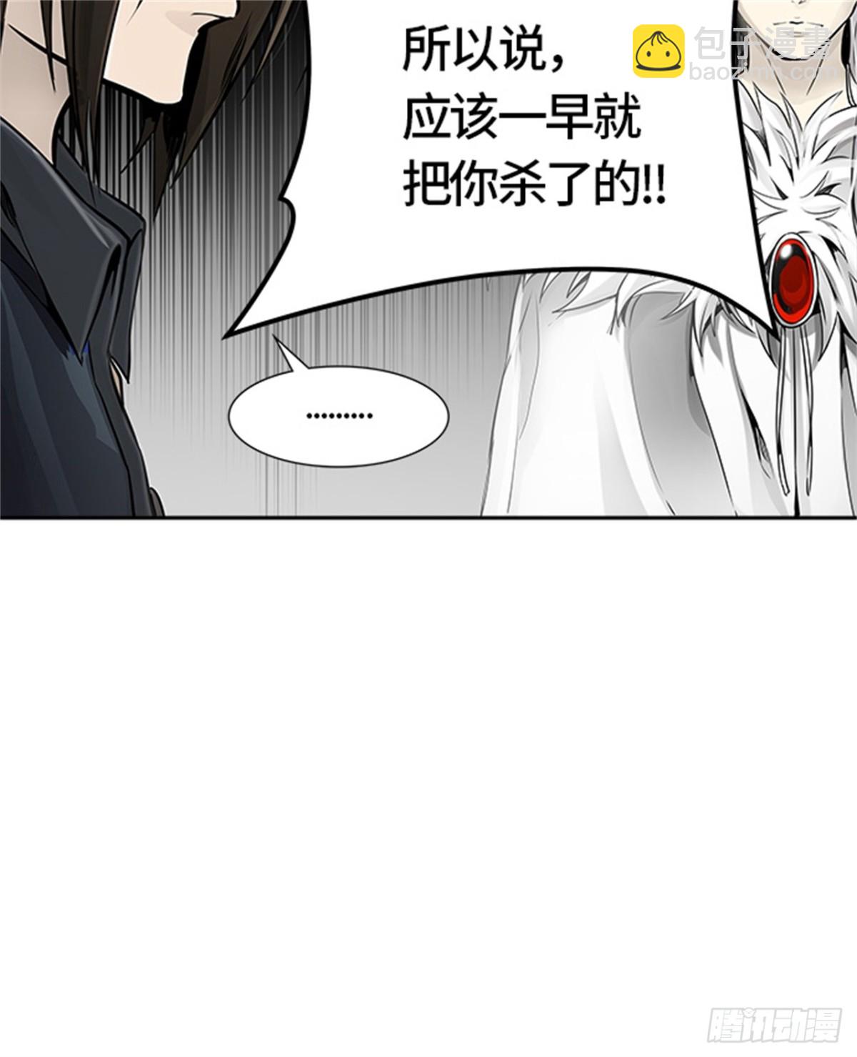 466.巢（2）(1/3)-第467话