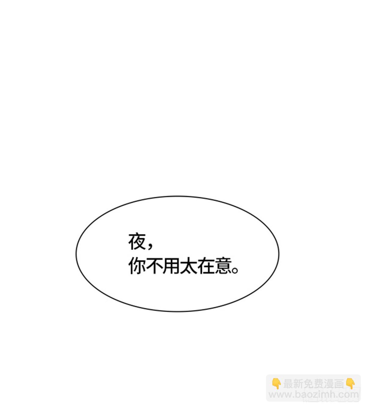 466.巢（2）(1/3)-第467话