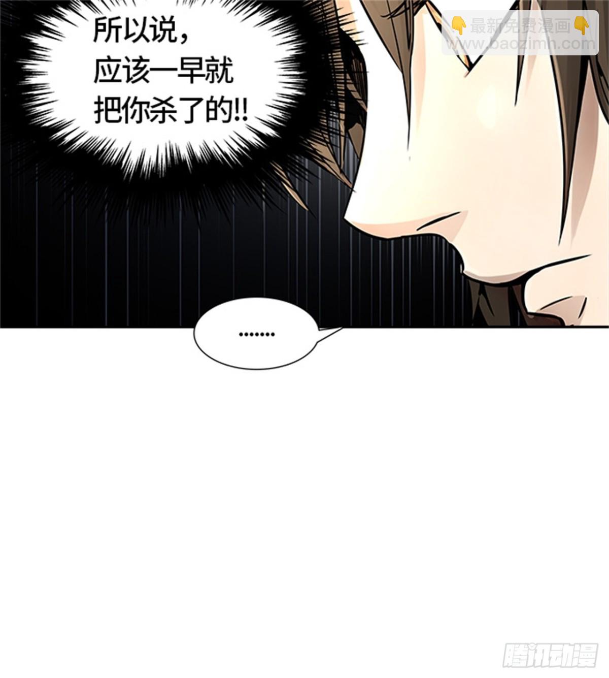 466.巢（2）(1/3)-第467话
