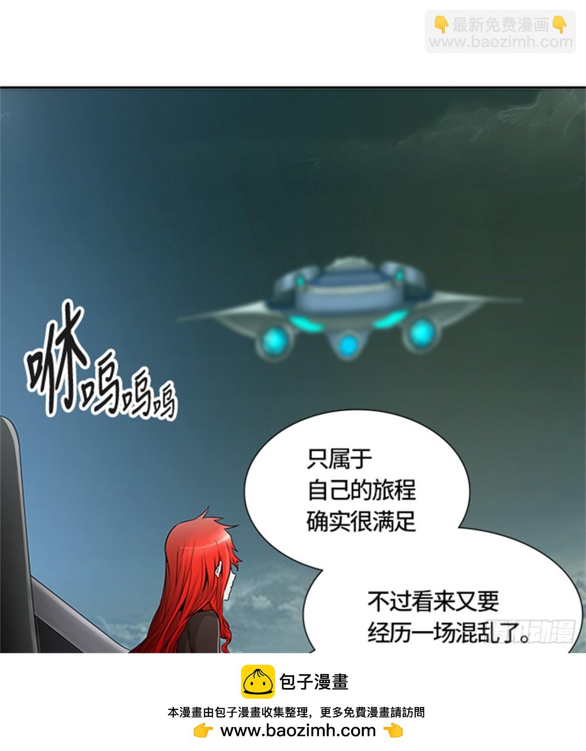 466.巢（2）(1/3)-第467话