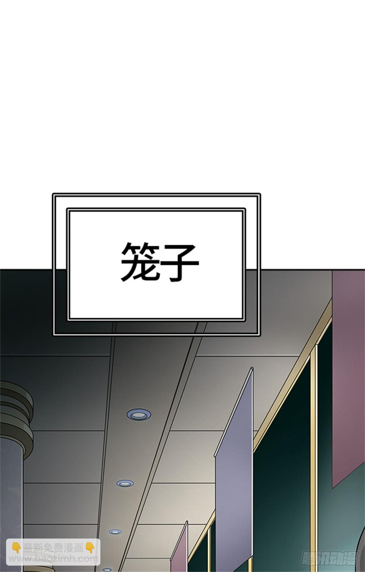 466.巢（2）(1/3)-第467话