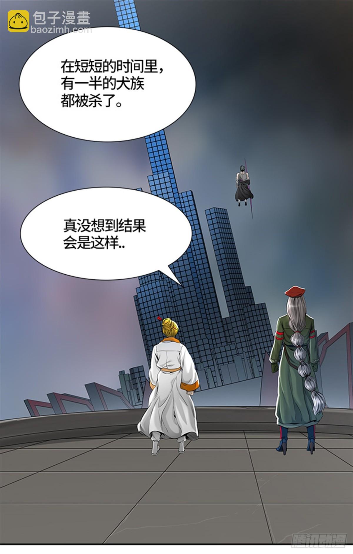 466.巢（2）(1/3)-第467话