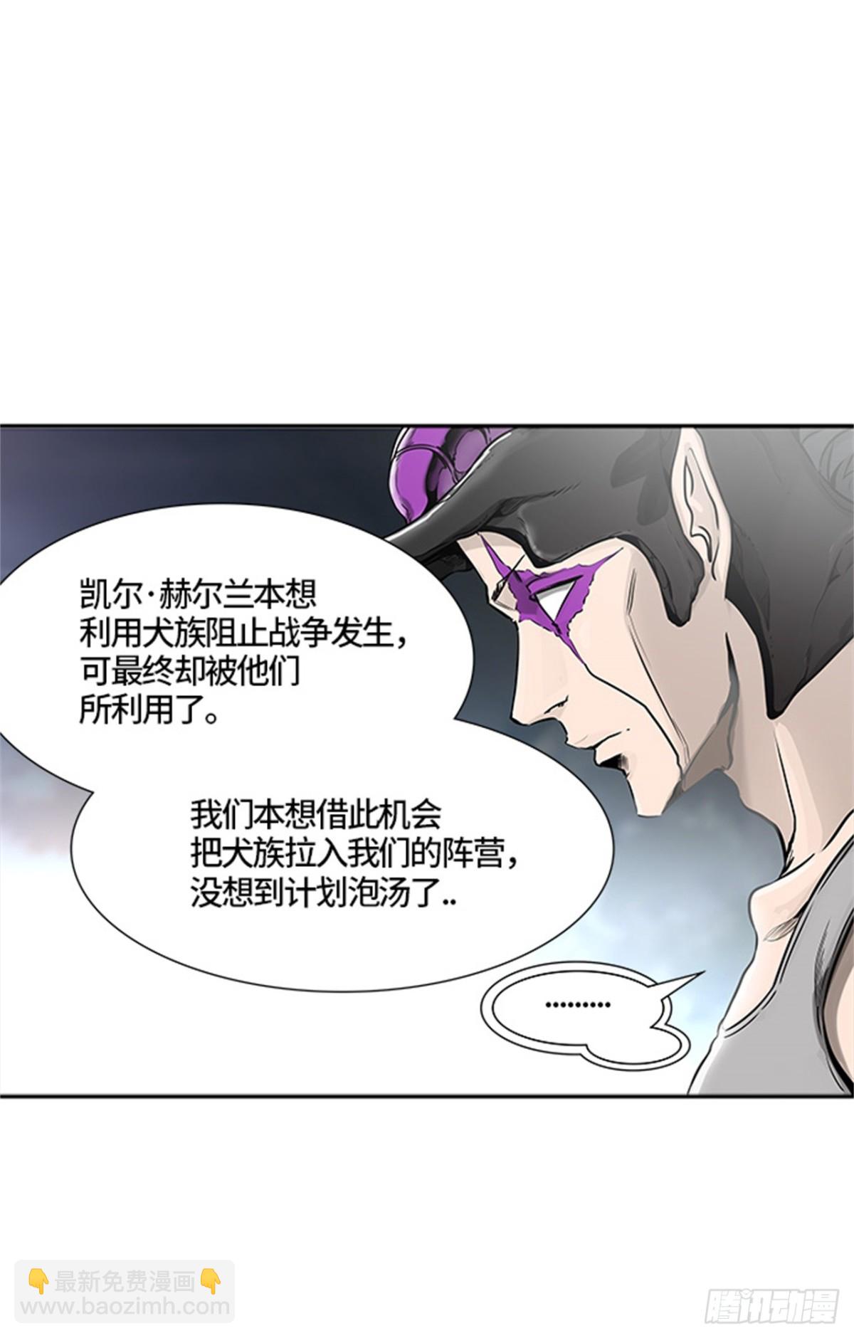 466.巢（2）(1/3)-第467话