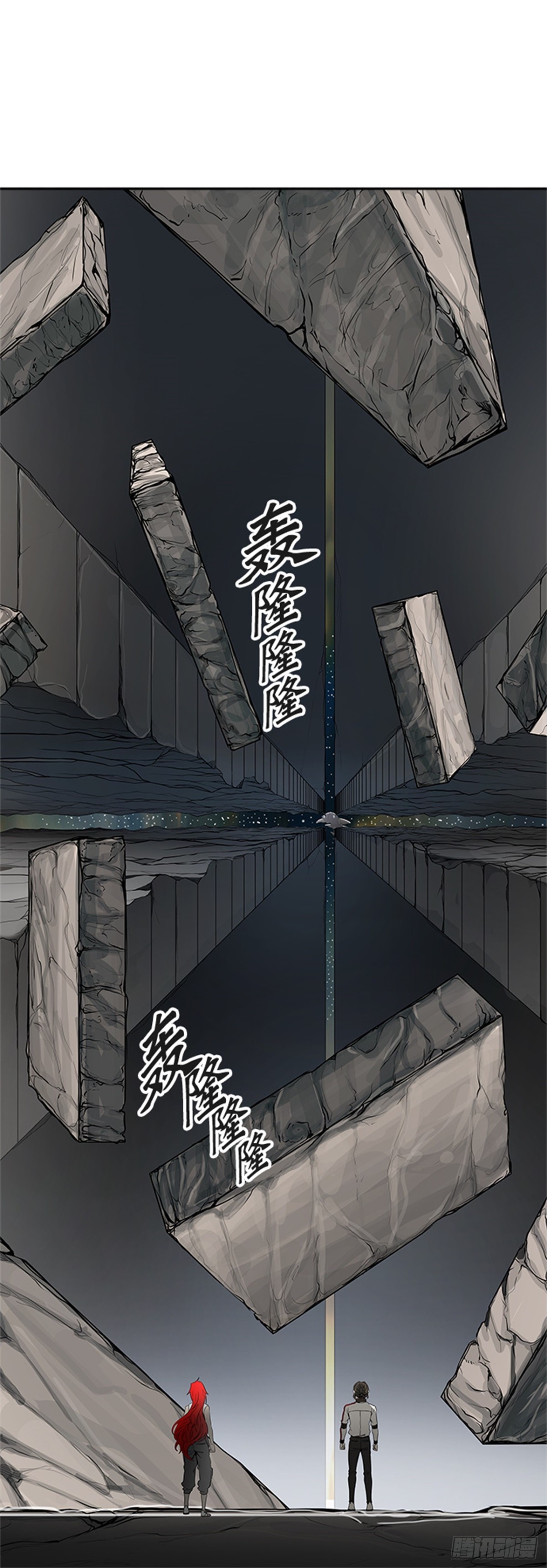 468.巢（4）(1/2)-第469话