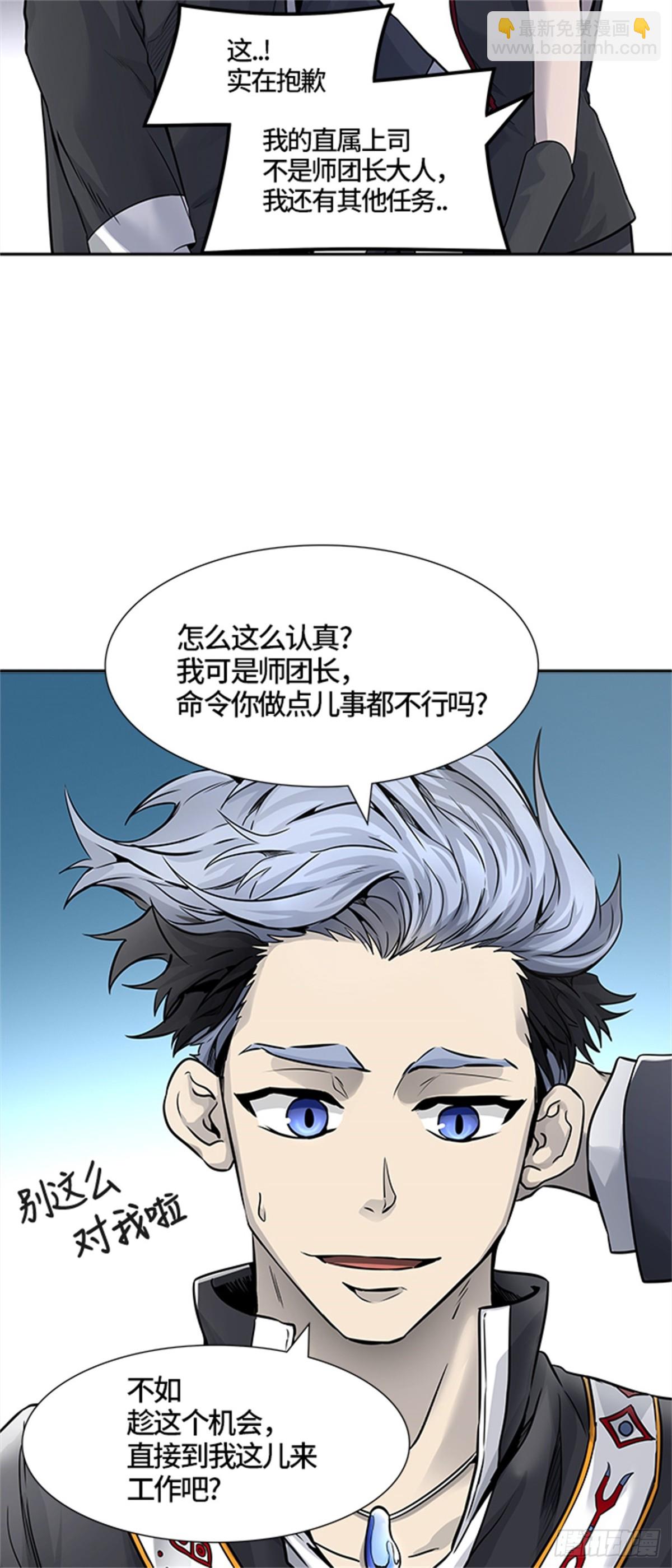 468.巢（4）(1/2)-第469话