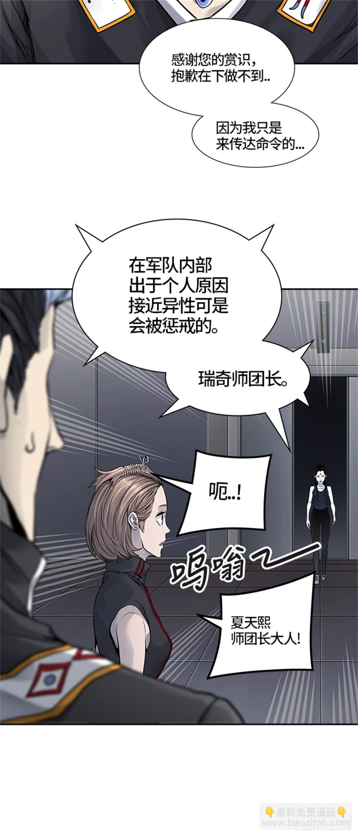 468.巢（4）(1/2)-第469话