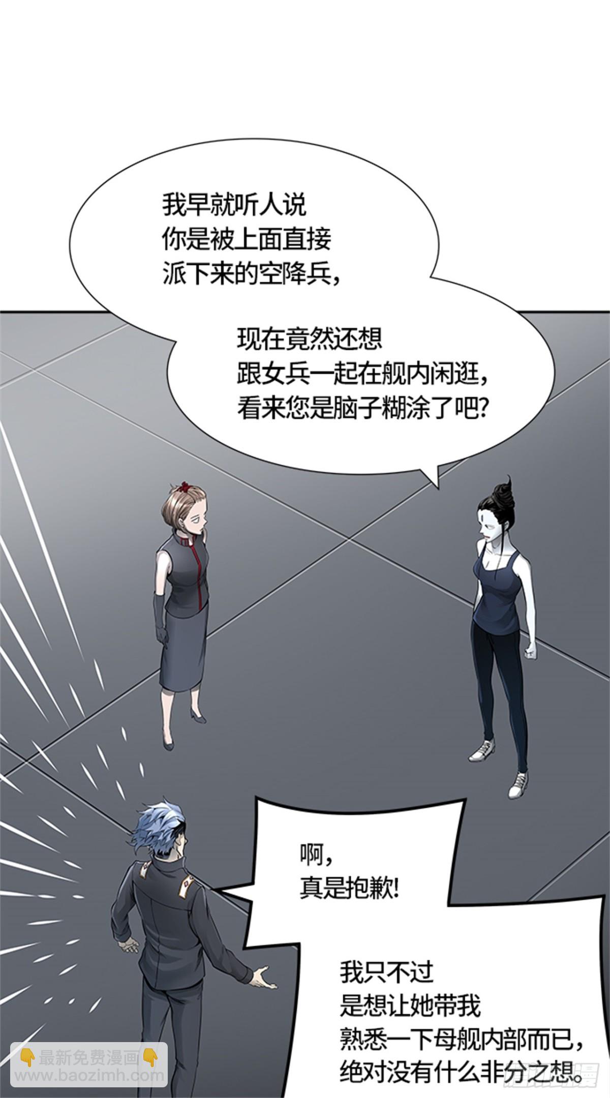 468.巢（4）(1/2)-第469话