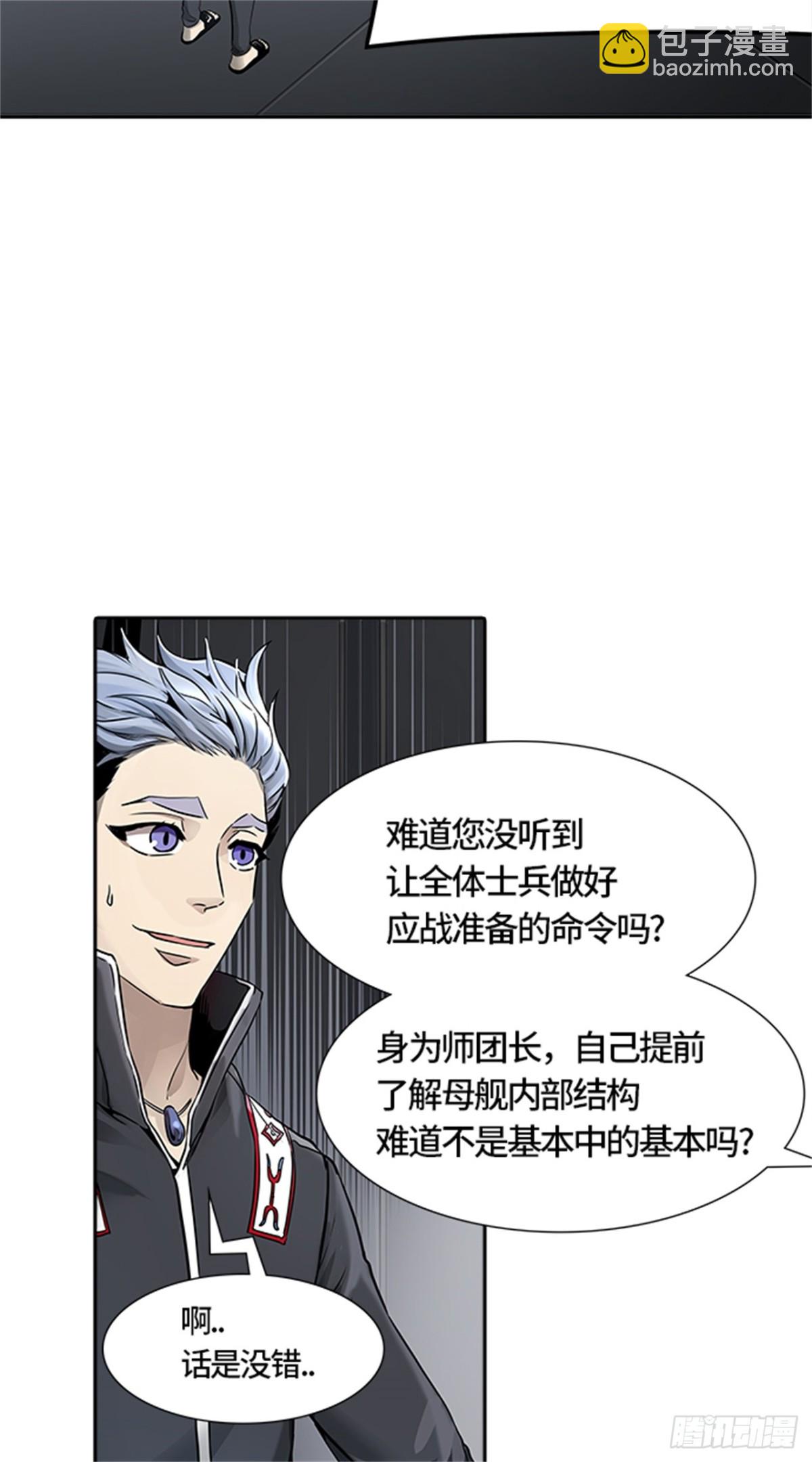 468.巢（4）(1/2)-第469话