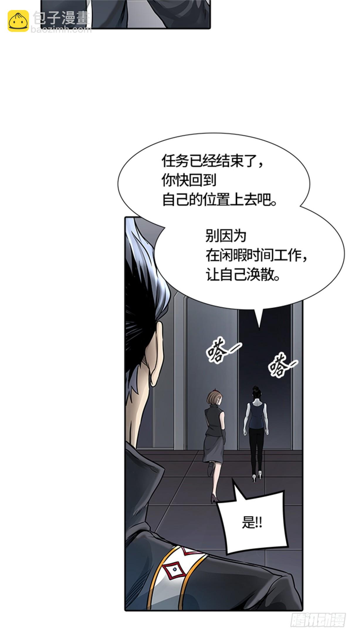 468.巢（4）(1/2)-第469话