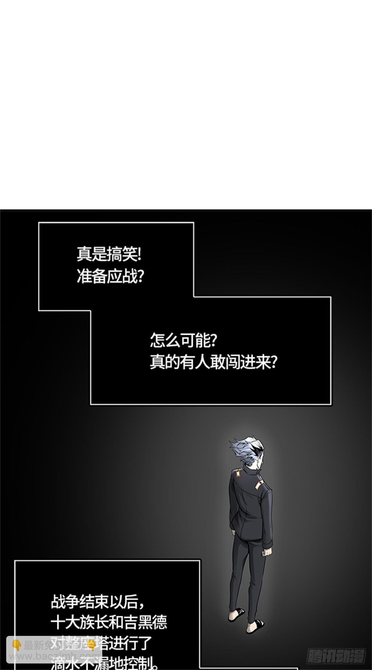 468.巢（4）(1/2)-第469话