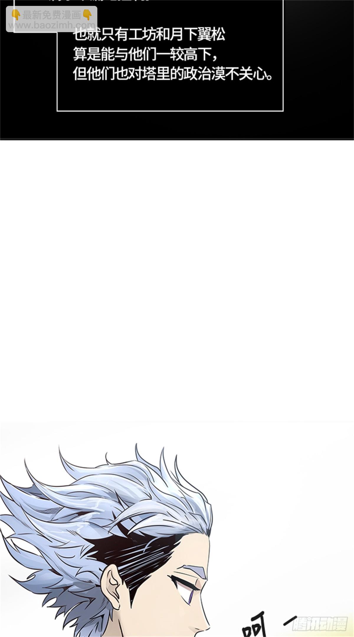 468.巢（4）(1/2)-第469话