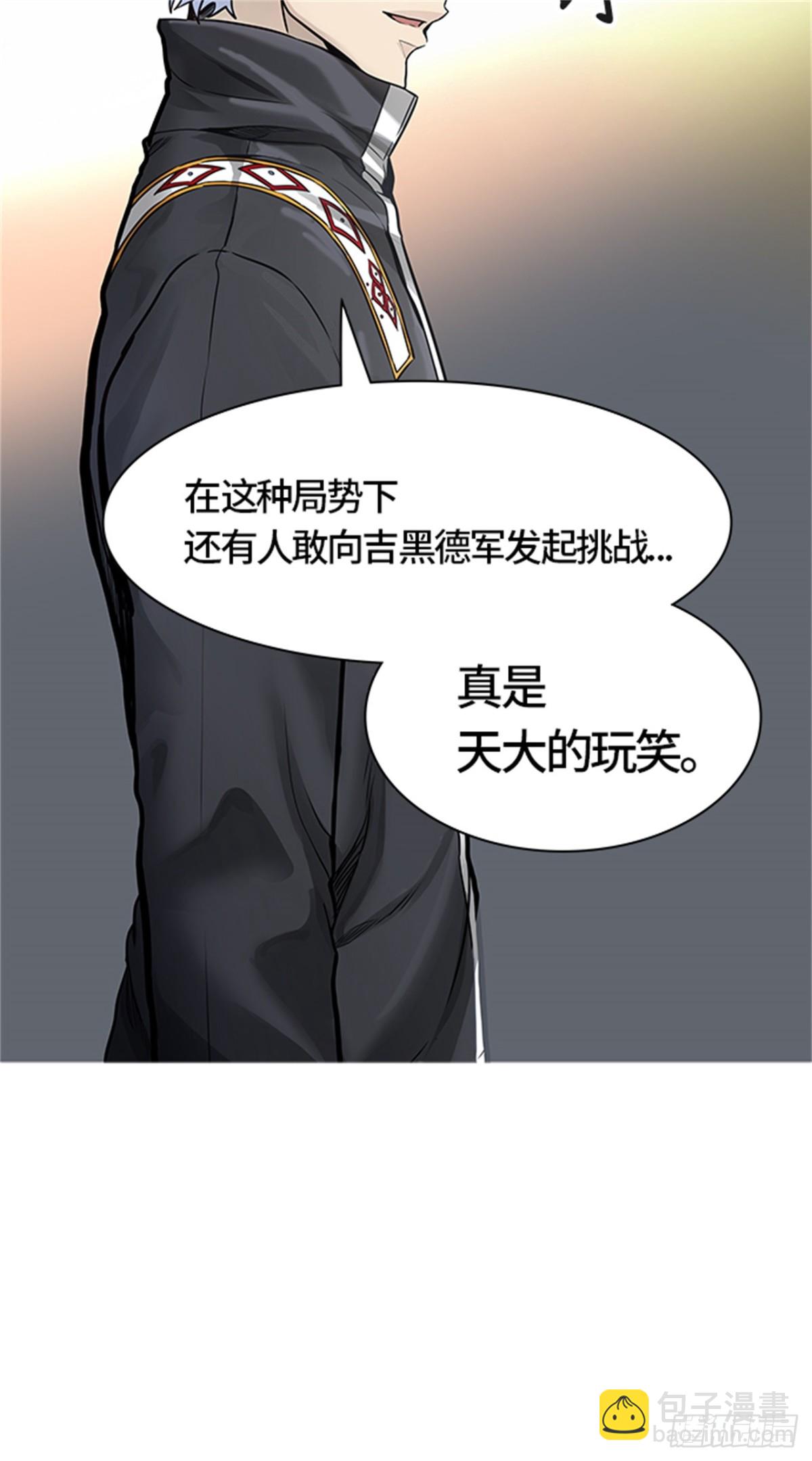468.巢（4）(1/2)-第469话