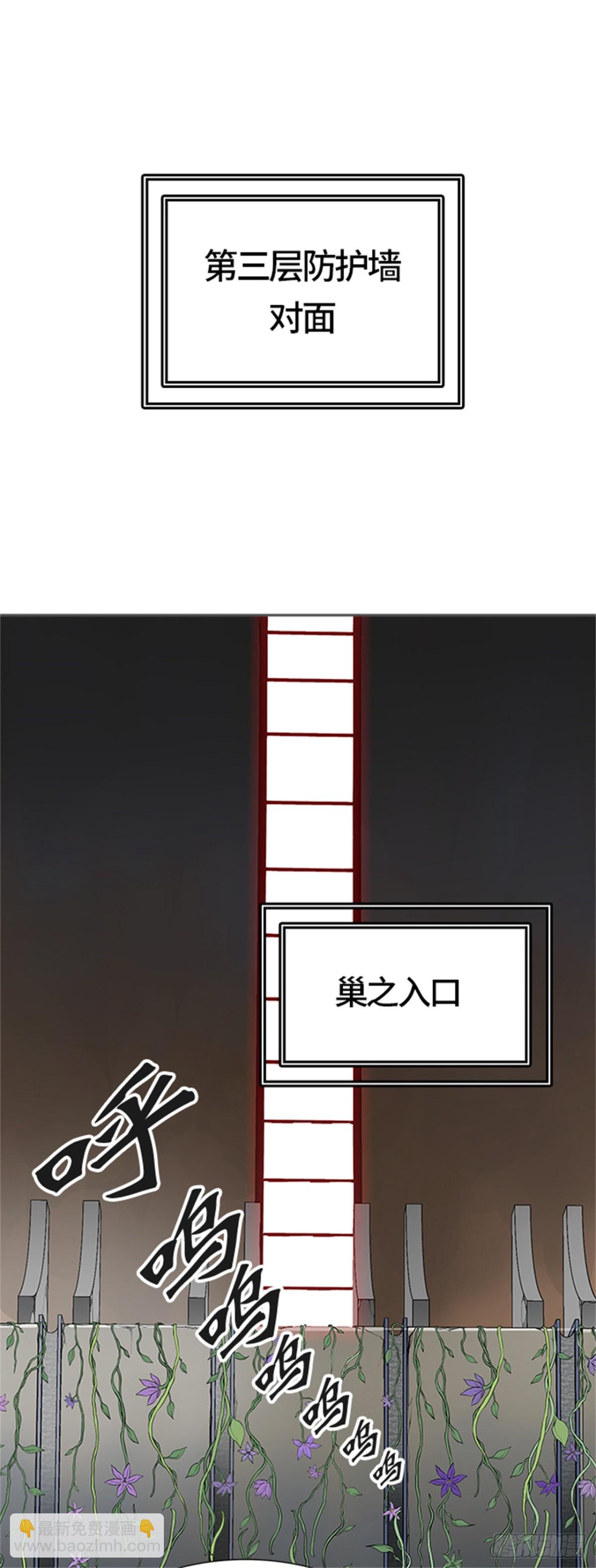 468.巢（4）(1/2)-第469话