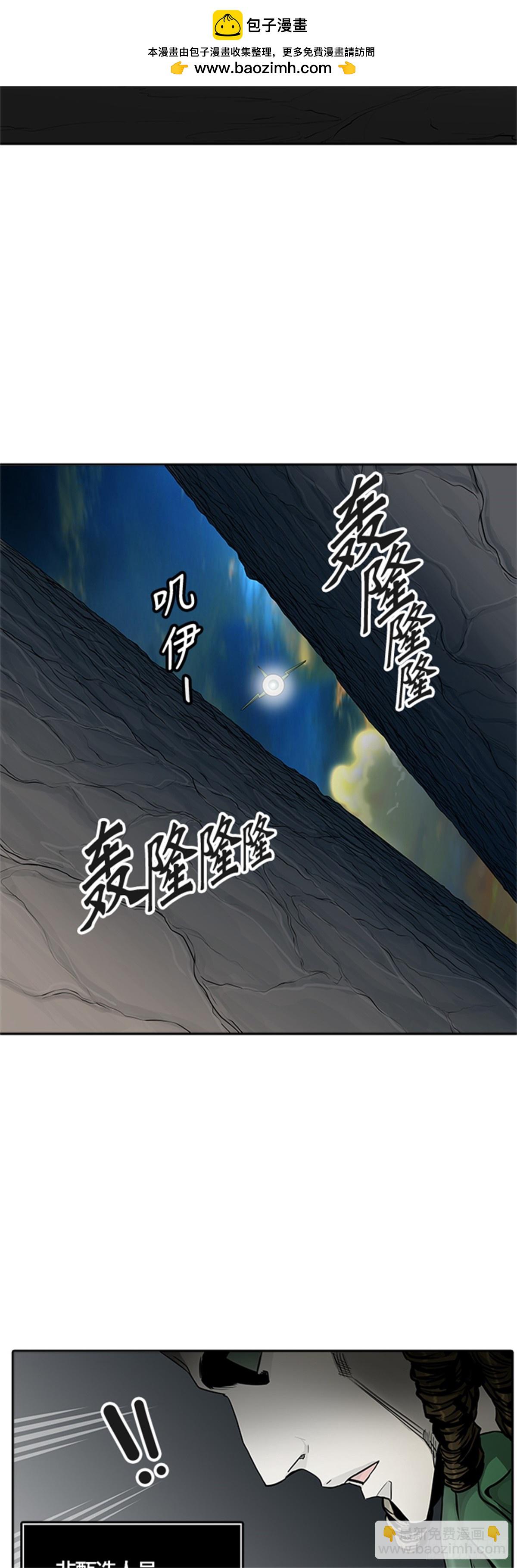 468.巢（4）(1/2)-第469话