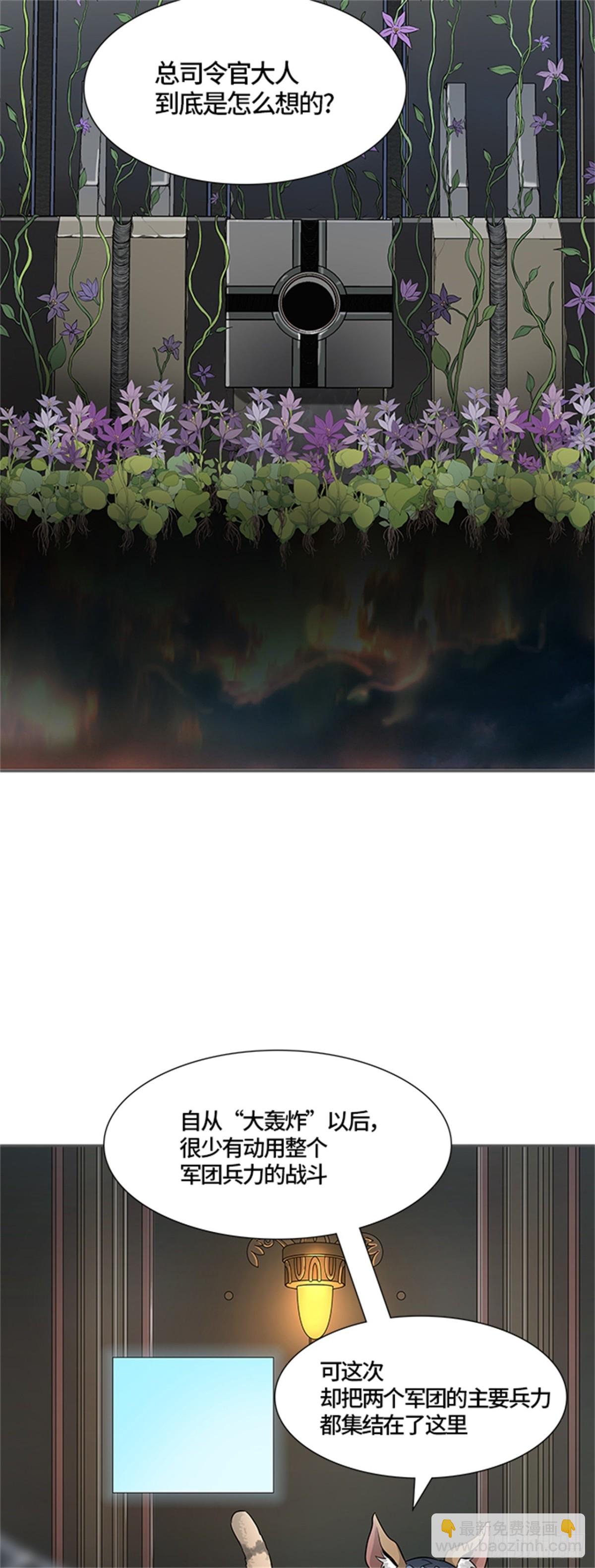 468.巢（4）(1/2)-第469话