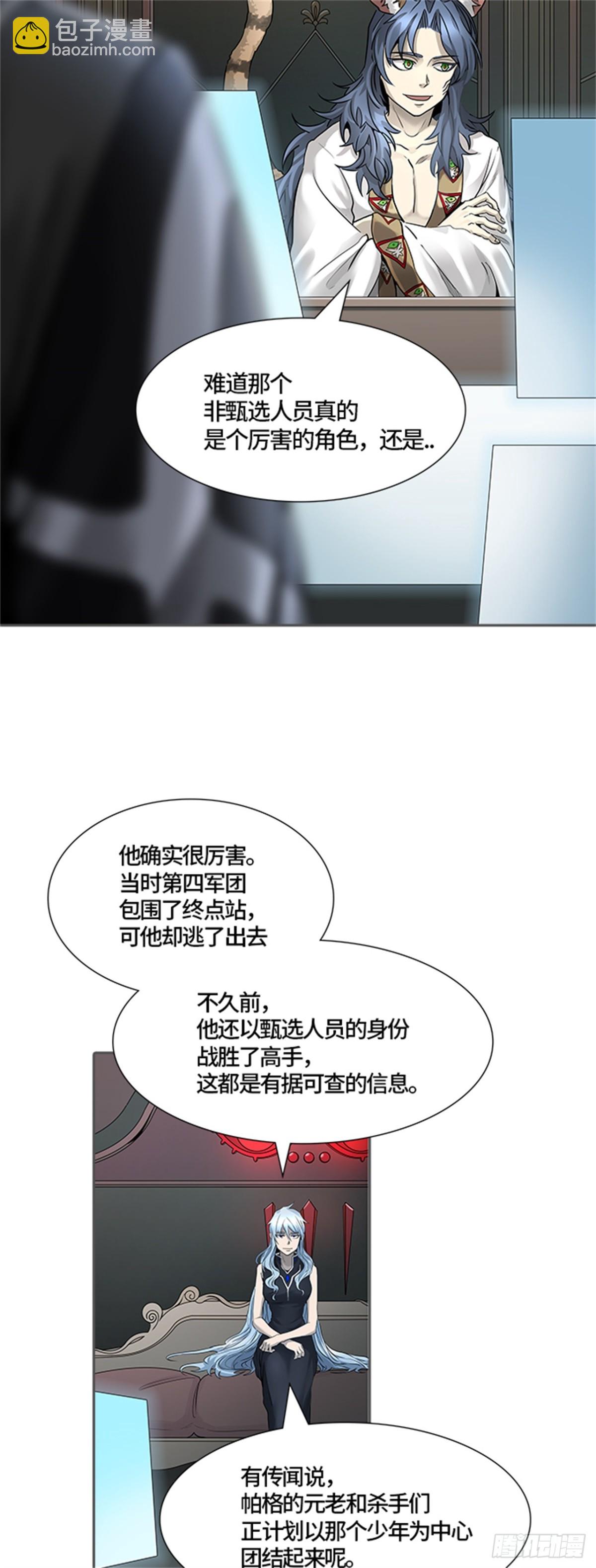 468.巢（4）(1/2)-第469话