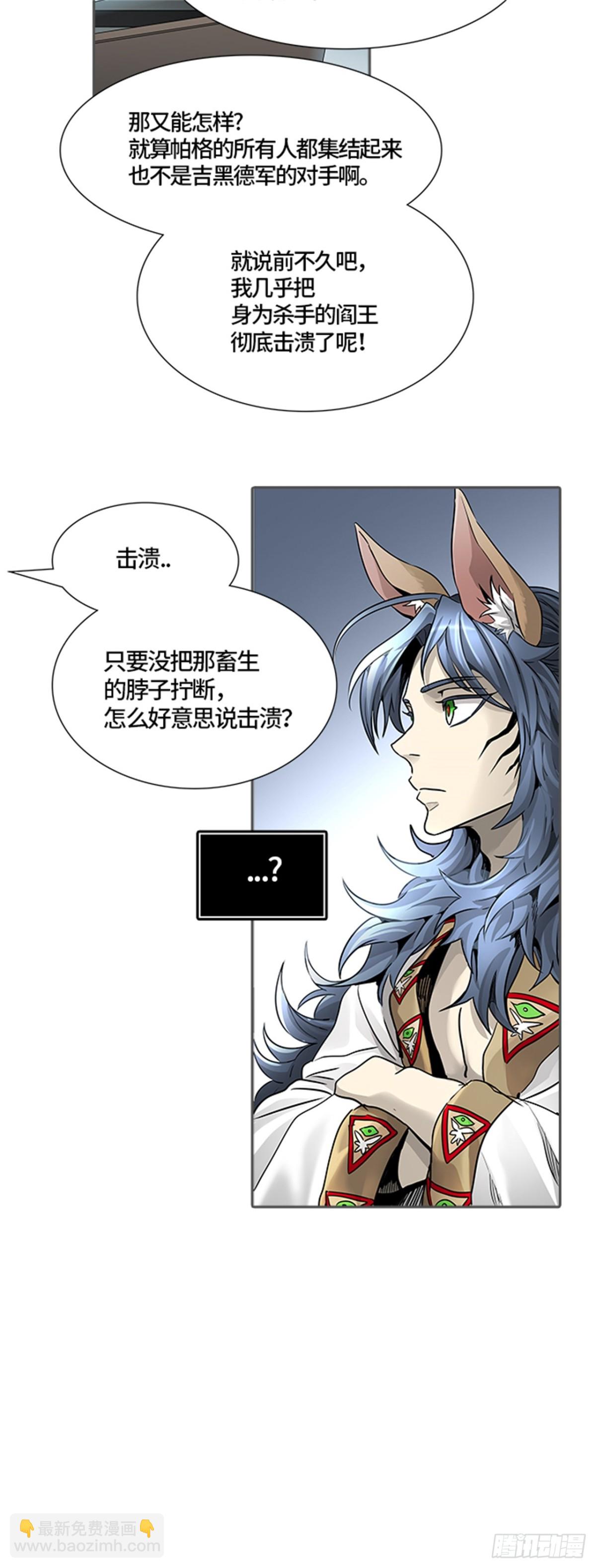 468.巢（4）(1/2)-第469话