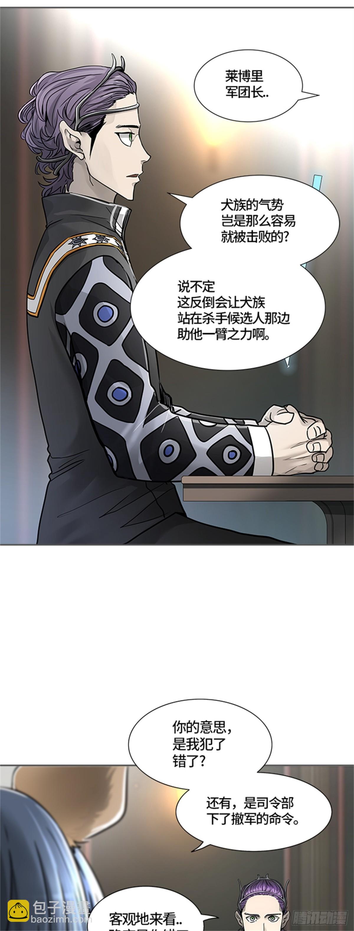 468.巢（4）(1/2)-第469话
