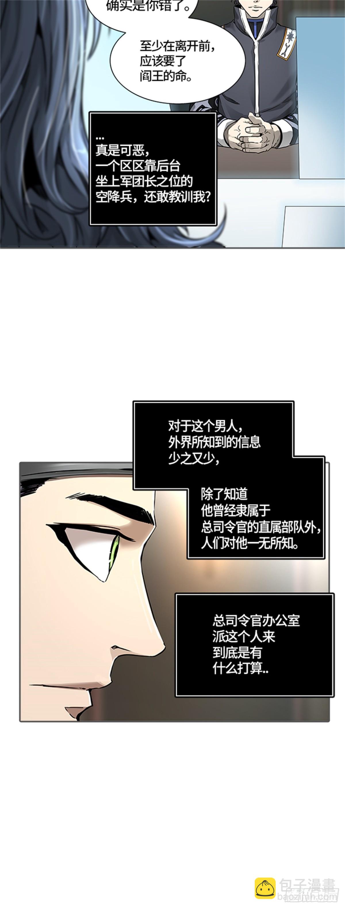 468.巢（4）(1/2)-第469话