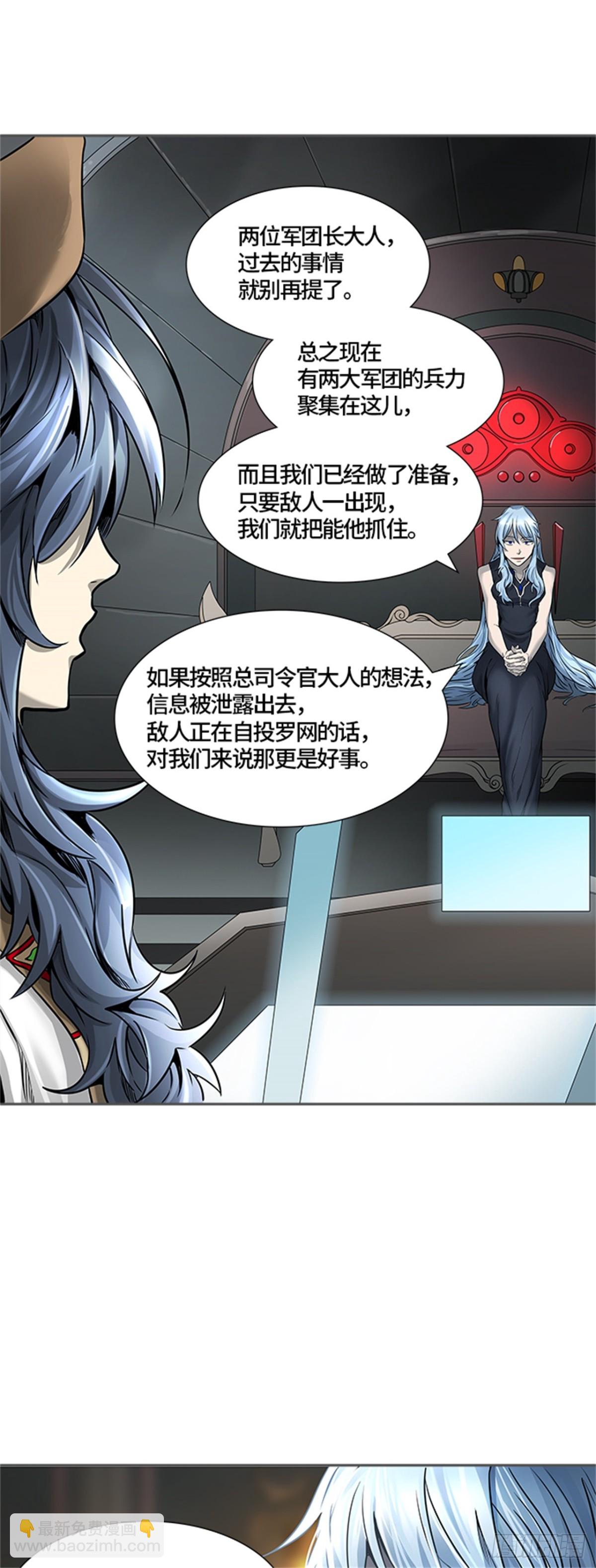 468.巢（4）(1/2)-第469话
