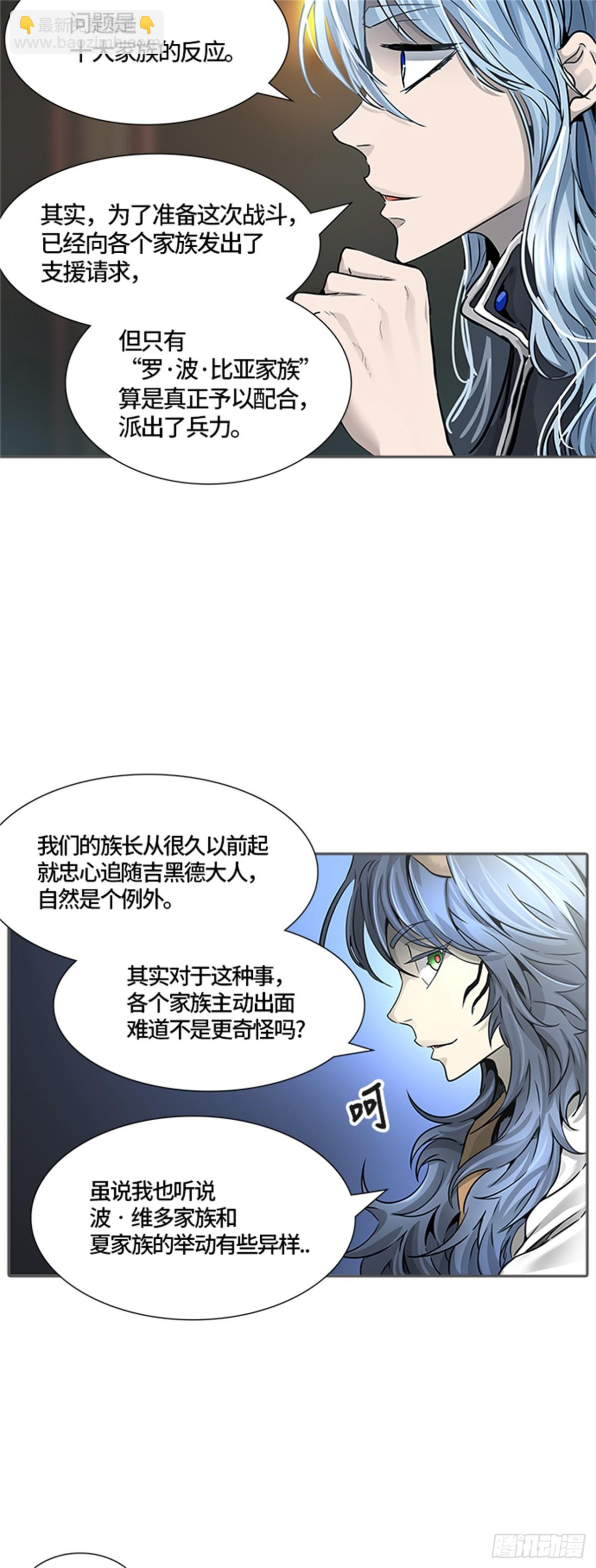 468.巢（4）(1/2)-第469话