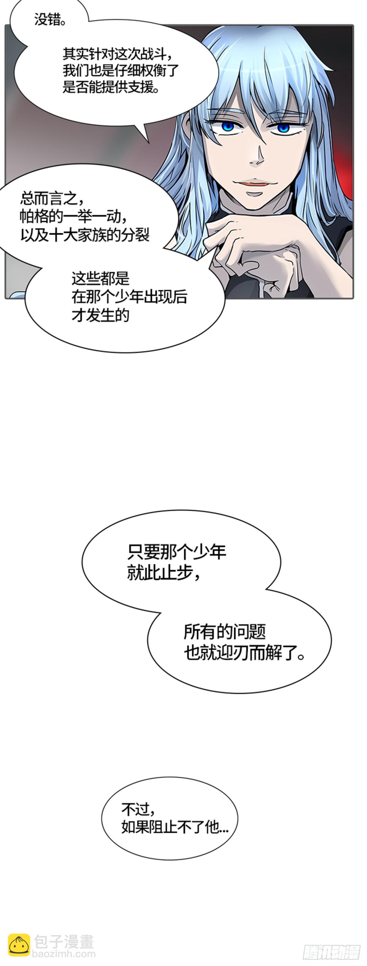 468.巢（4）(1/2)-第469话