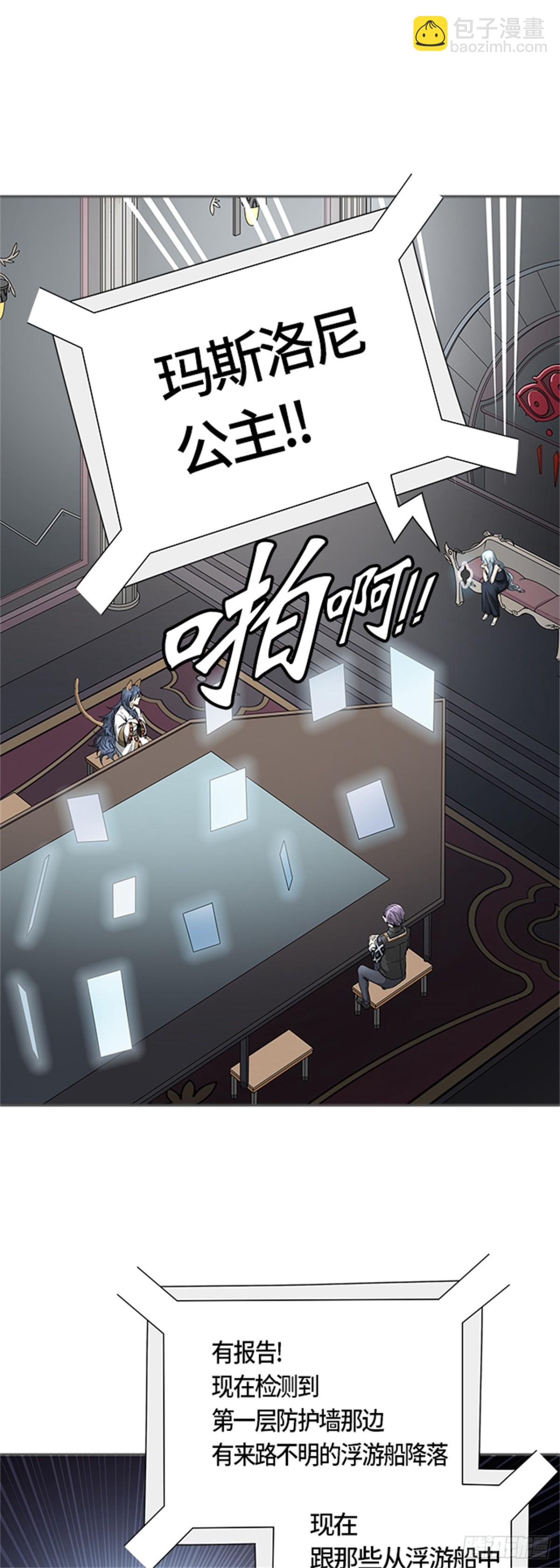 468.巢（4）(1/2)-第469话