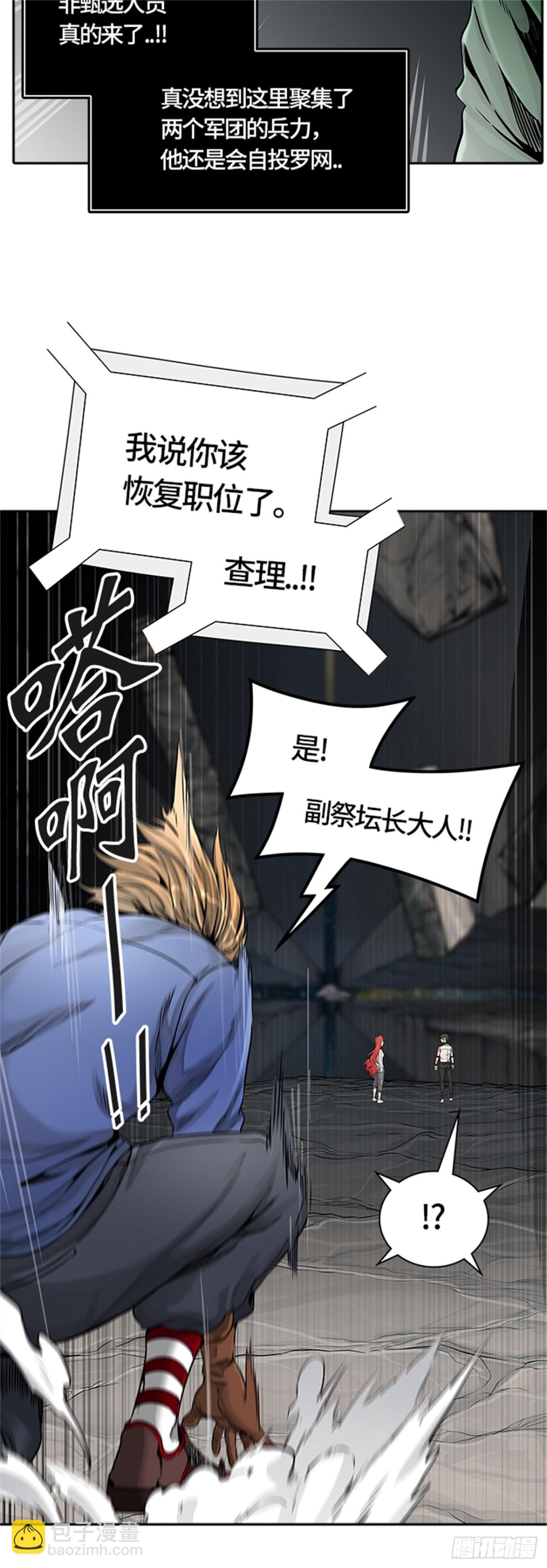 468.巢（4）(1/2)-第469话