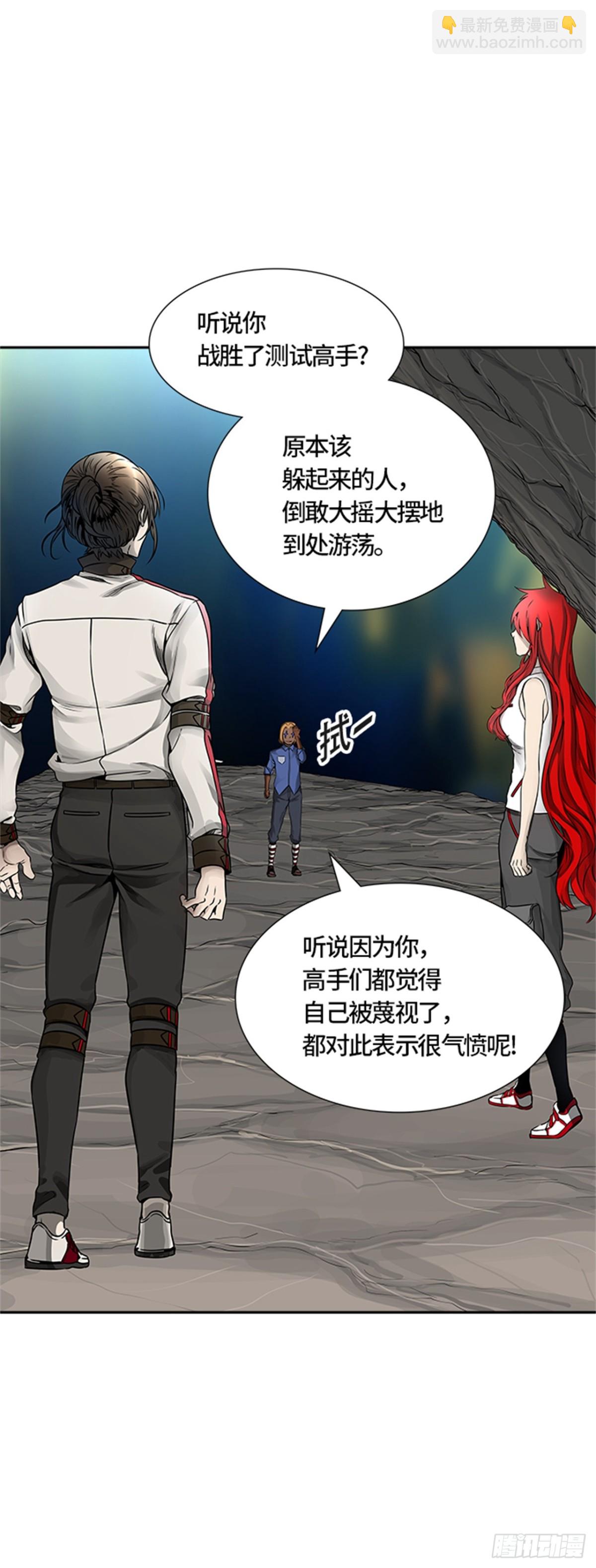 468.巢（4）(1/2)-第469话
