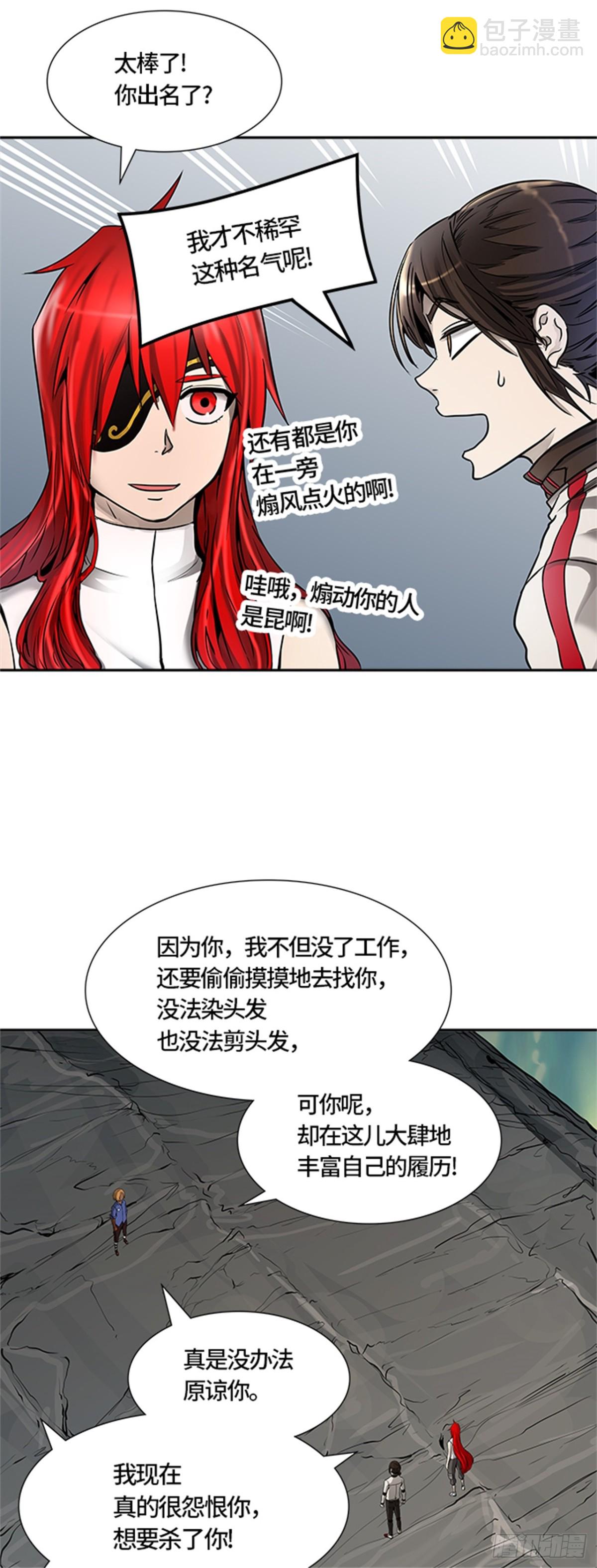 468.巢（4）(1/2)-第469话