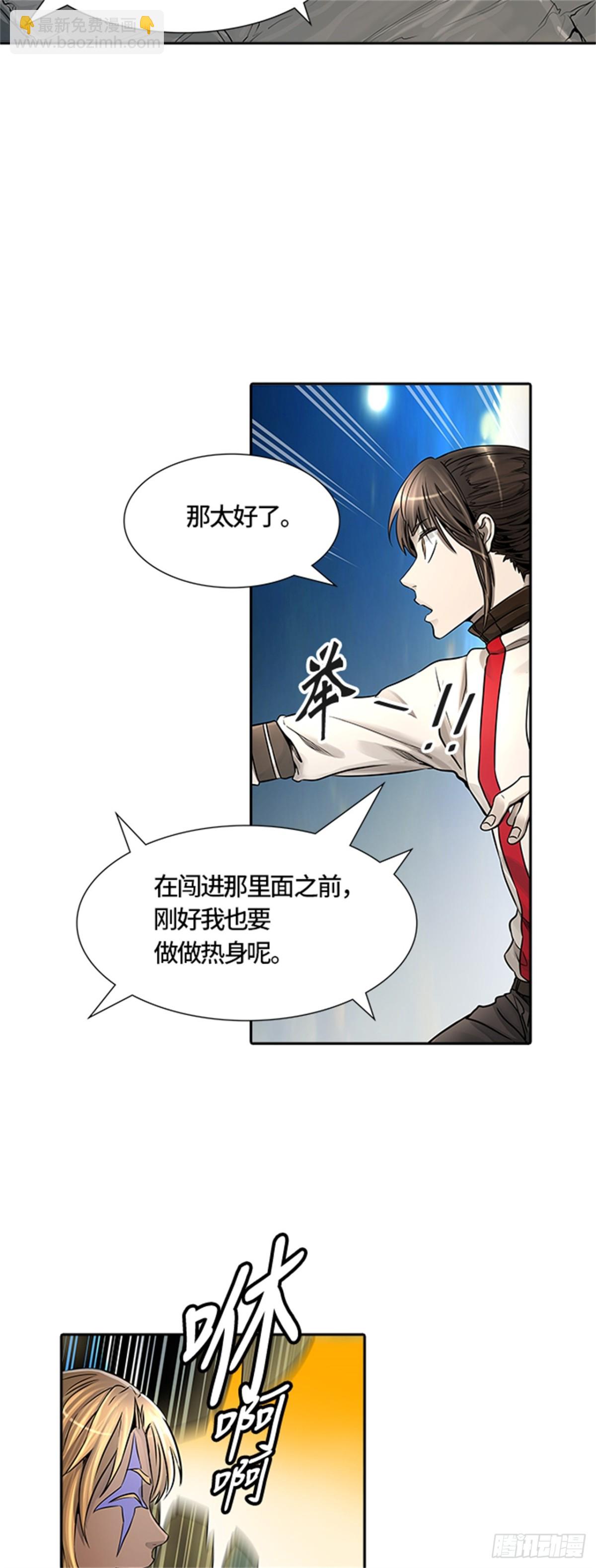 468.巢（4）(1/2)-第469话