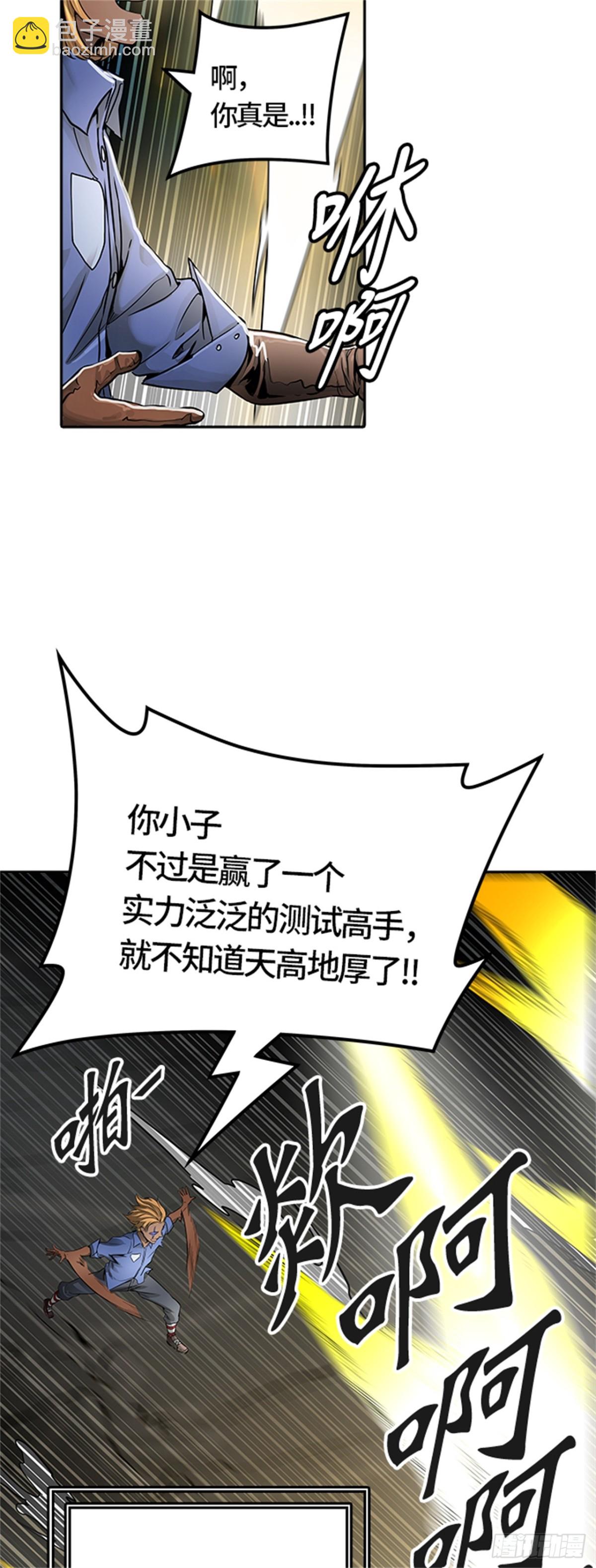 468.巢（4）(1/2)-第469话
