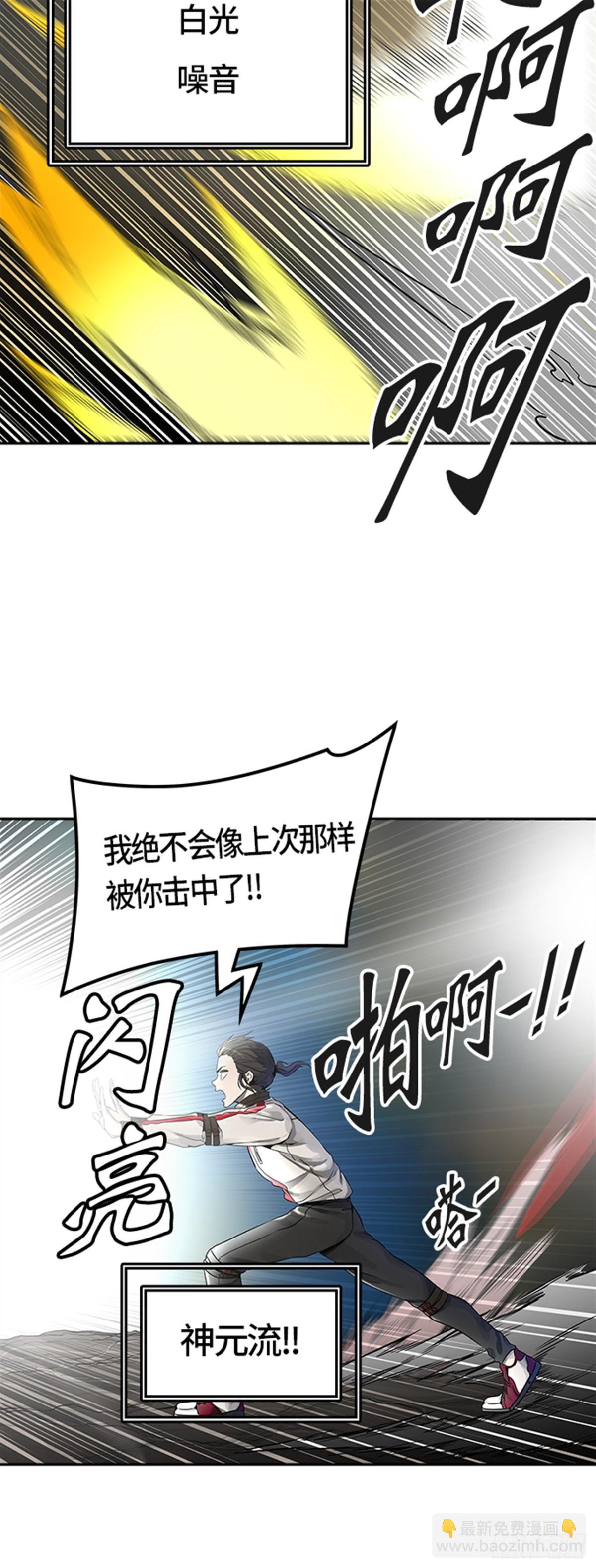 468.巢（4）(1/2)-第469话