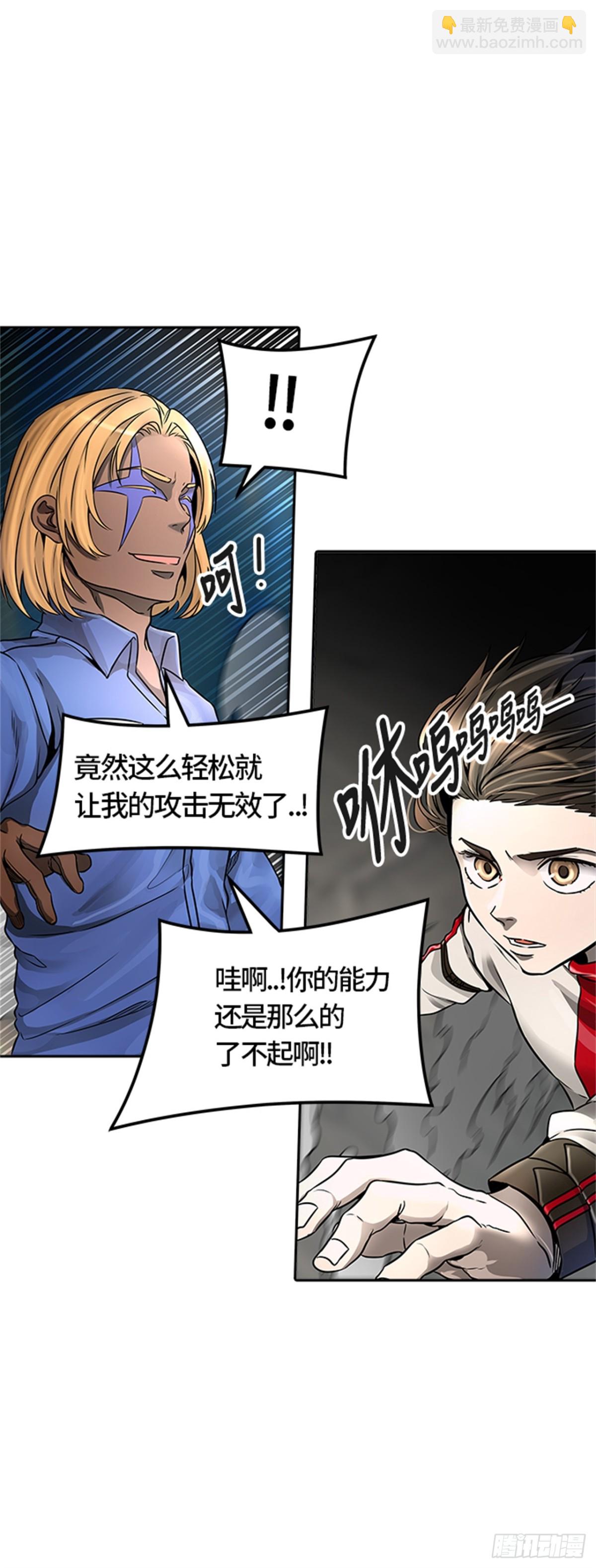 468.巢（4）(1/2)-第469话