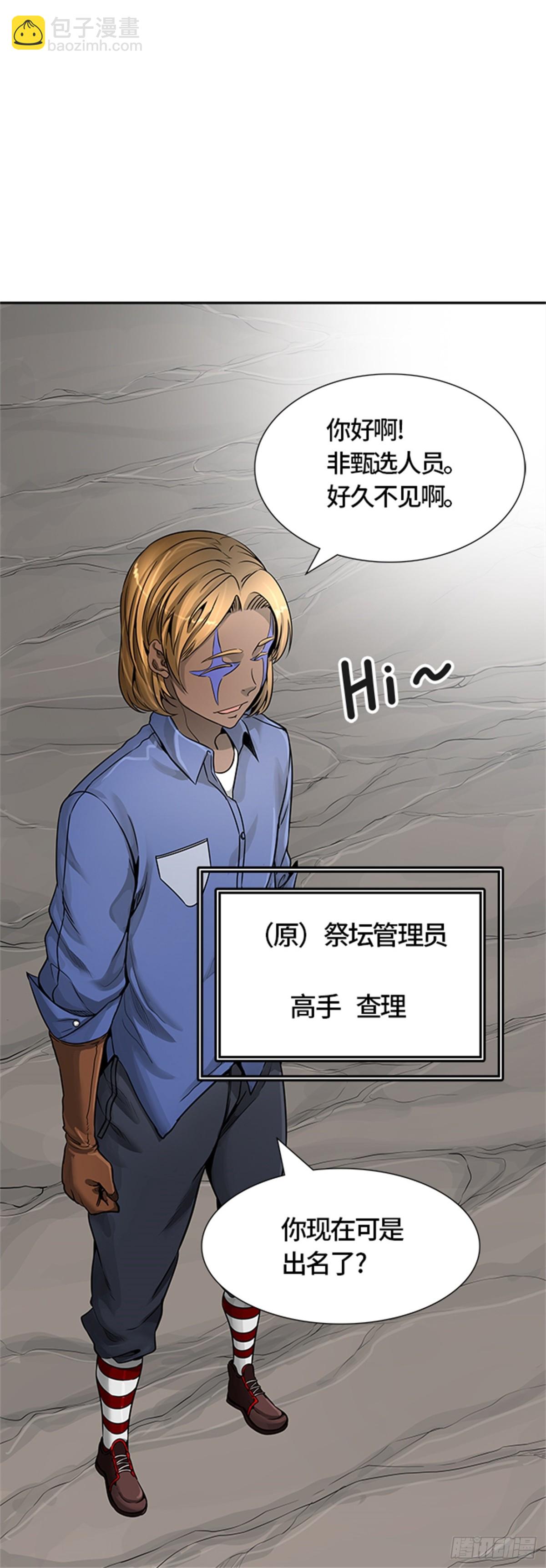 468.巢（4）(1/2)-第469话