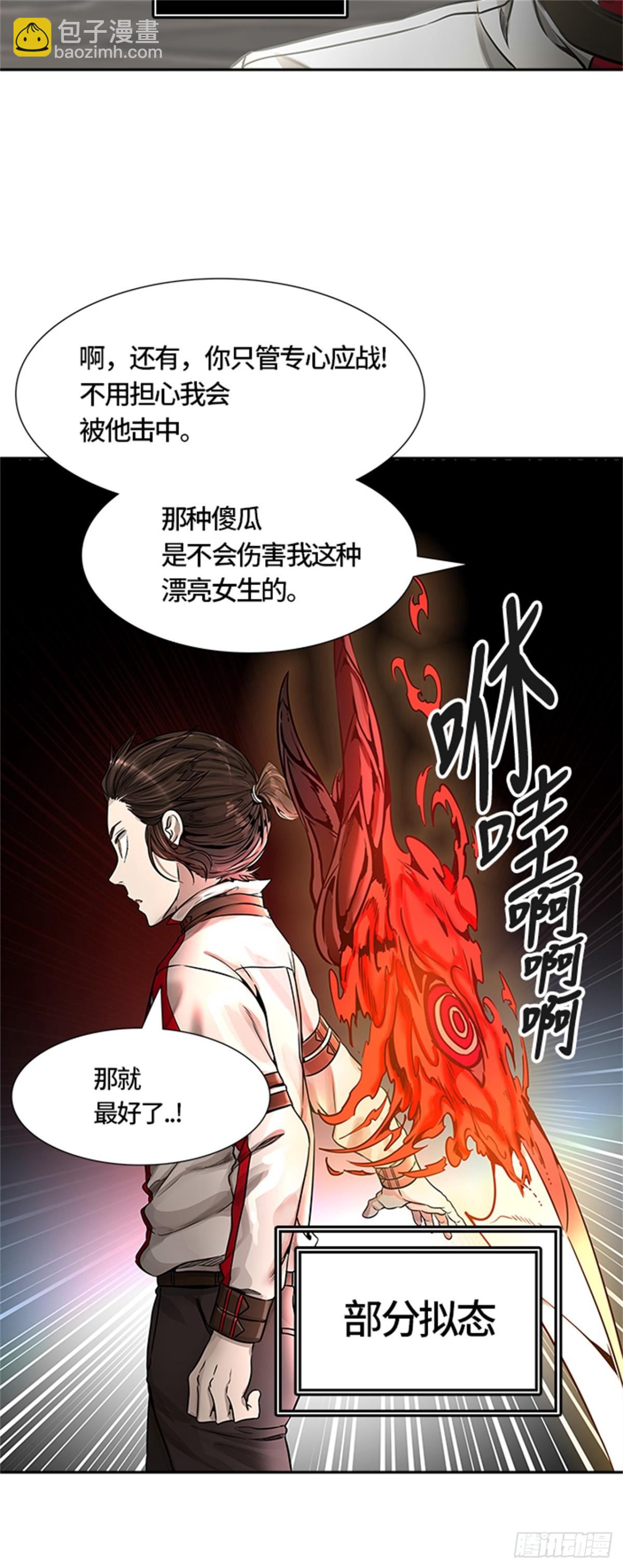 468.巢（4）(1/2)-第469话