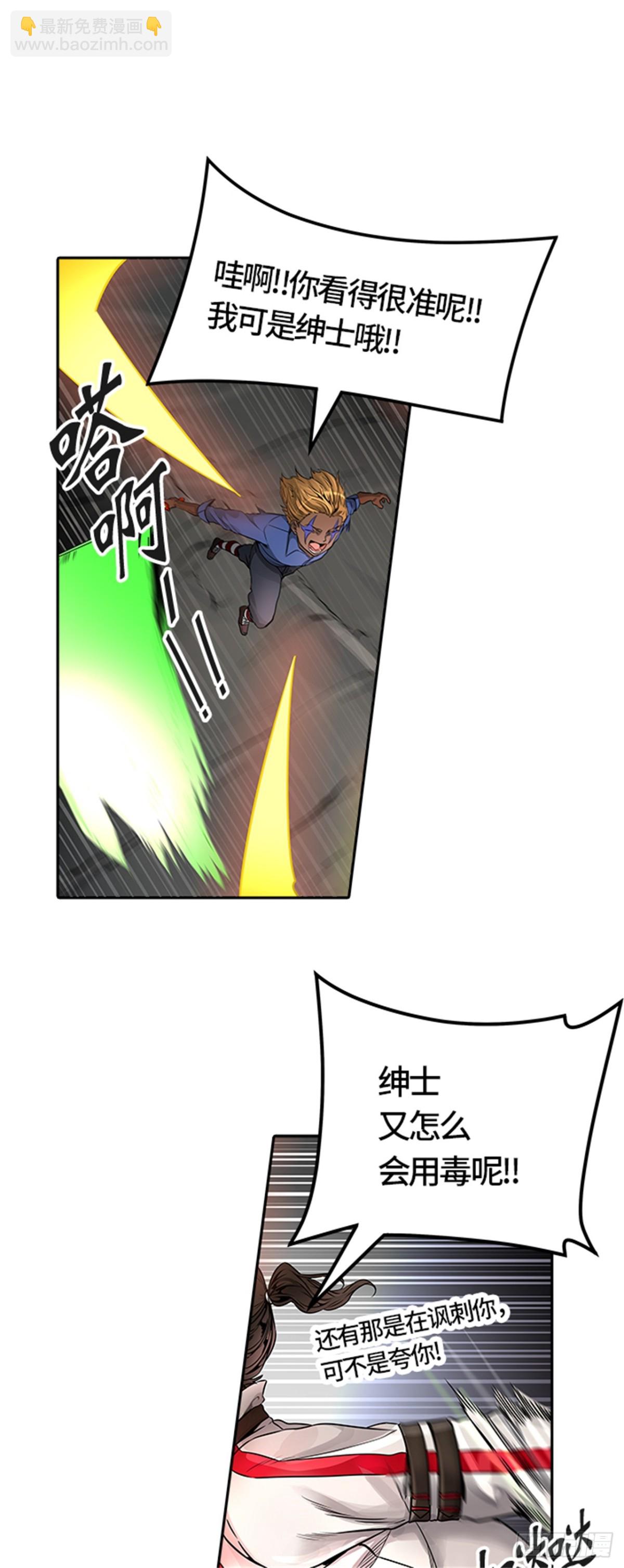 468.巢（4）(1/2)-第469话