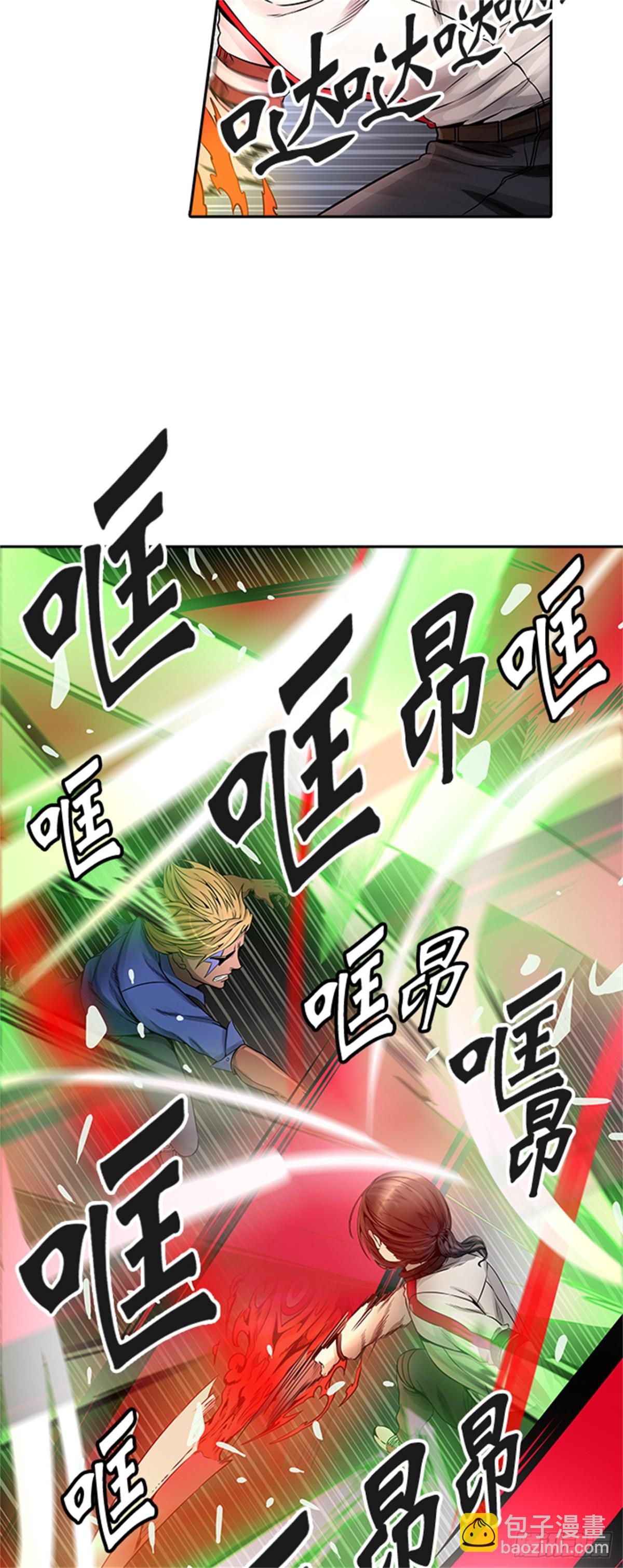 468.巢（4）(1/2)-第469话